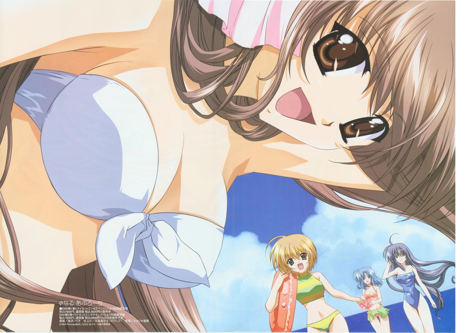 akane_mizuhara, emiho_mutsu, final_approach, miki_moriya, nishimata_aoi, shizuka_masuda