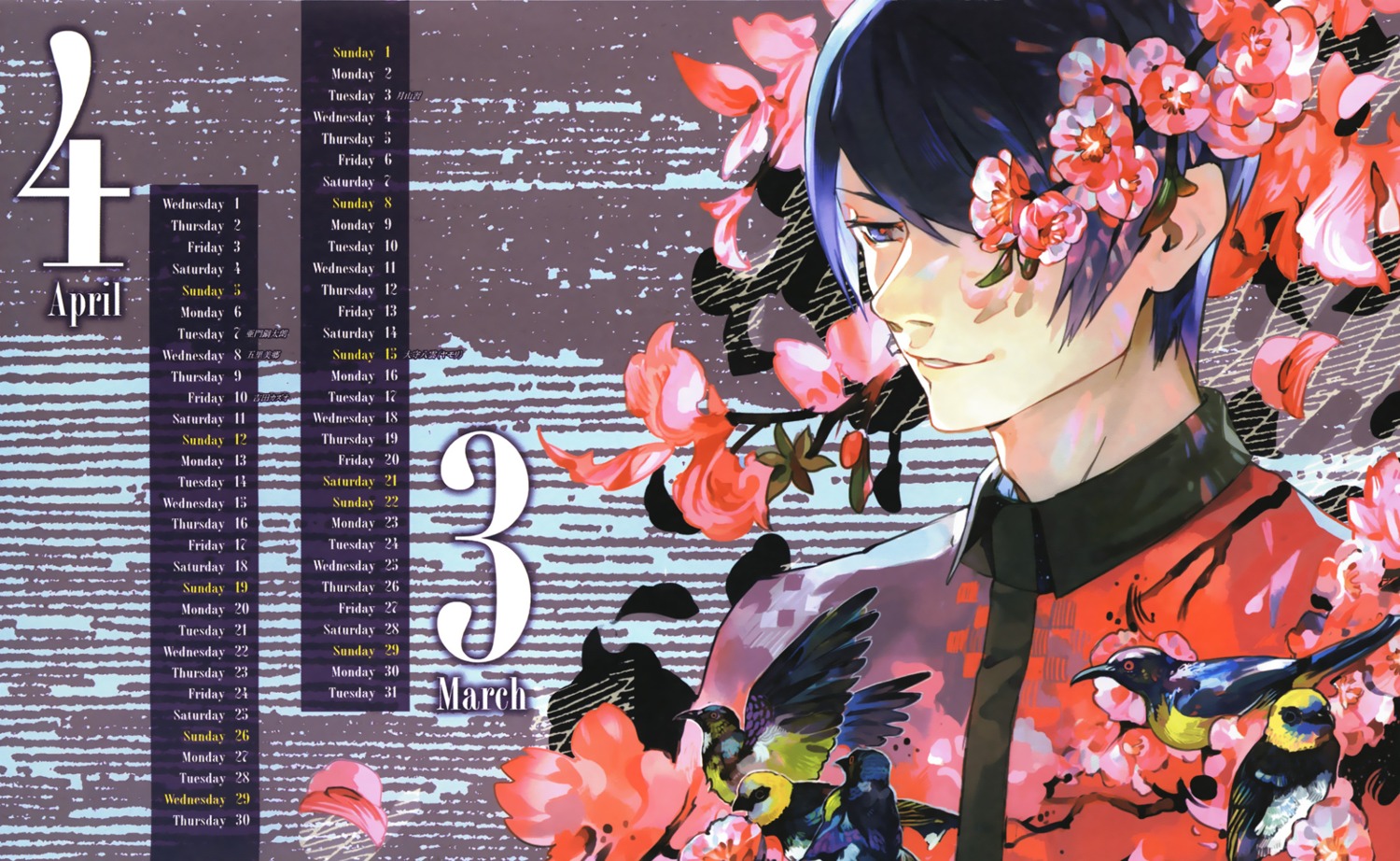 calendar, male, nishihara_isao, tokyo_ghoul, tsukiyama_shuu