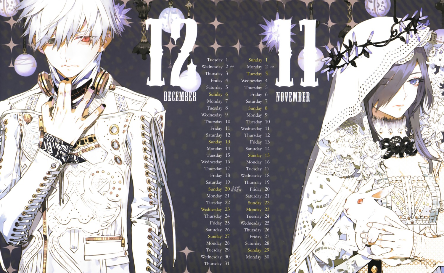 calendar, kaneki_ken, kirishima_touka, nishihara_isao, tokyo_ghoul