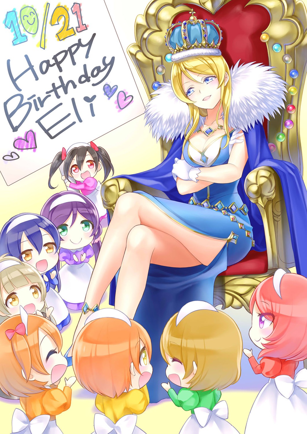 ayase_eli, chibi, cleavage, dress, hoshizora_rin, kisaragi_mizu, koizumi_hanayo, kousaka_honoka, love_live!, love_live!_(series), minami_kotori, nishikino_maki, sonoda_umi, toujou_nozomi, yazawa_nico