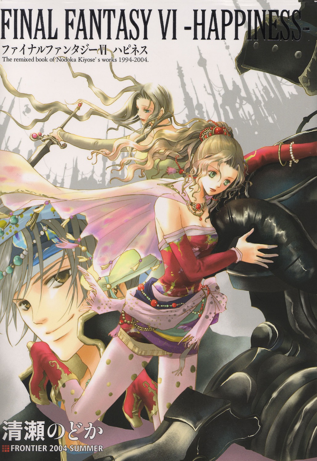 celes_chere, final_fantasy, final_fantasy_vi, locke_cole, nodoka_kiyose, tina_branford