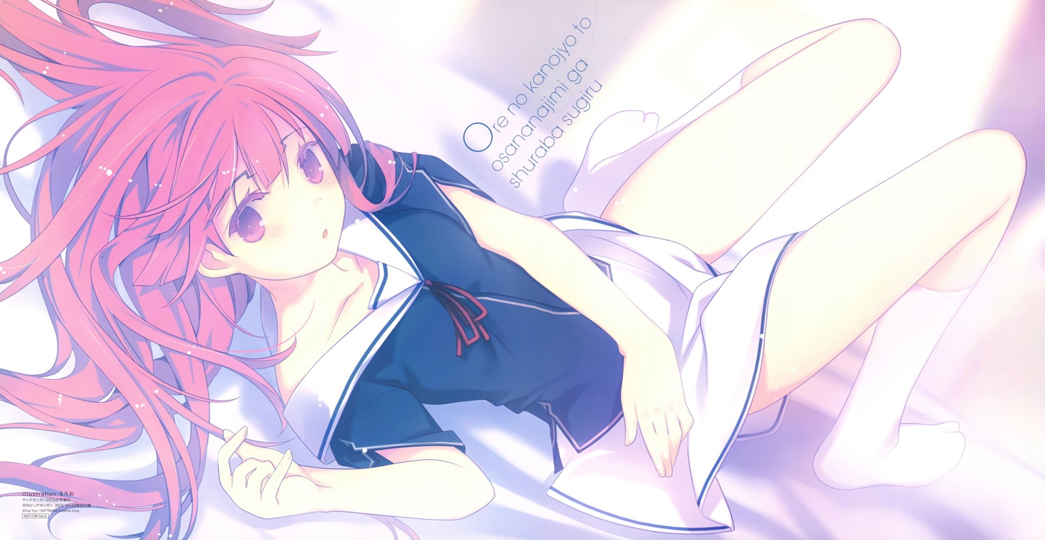 fuyuumi_ai, ore_no_kanojo_to_osananajimi_ga_shuraba_sugiru, ruroo, seifuku