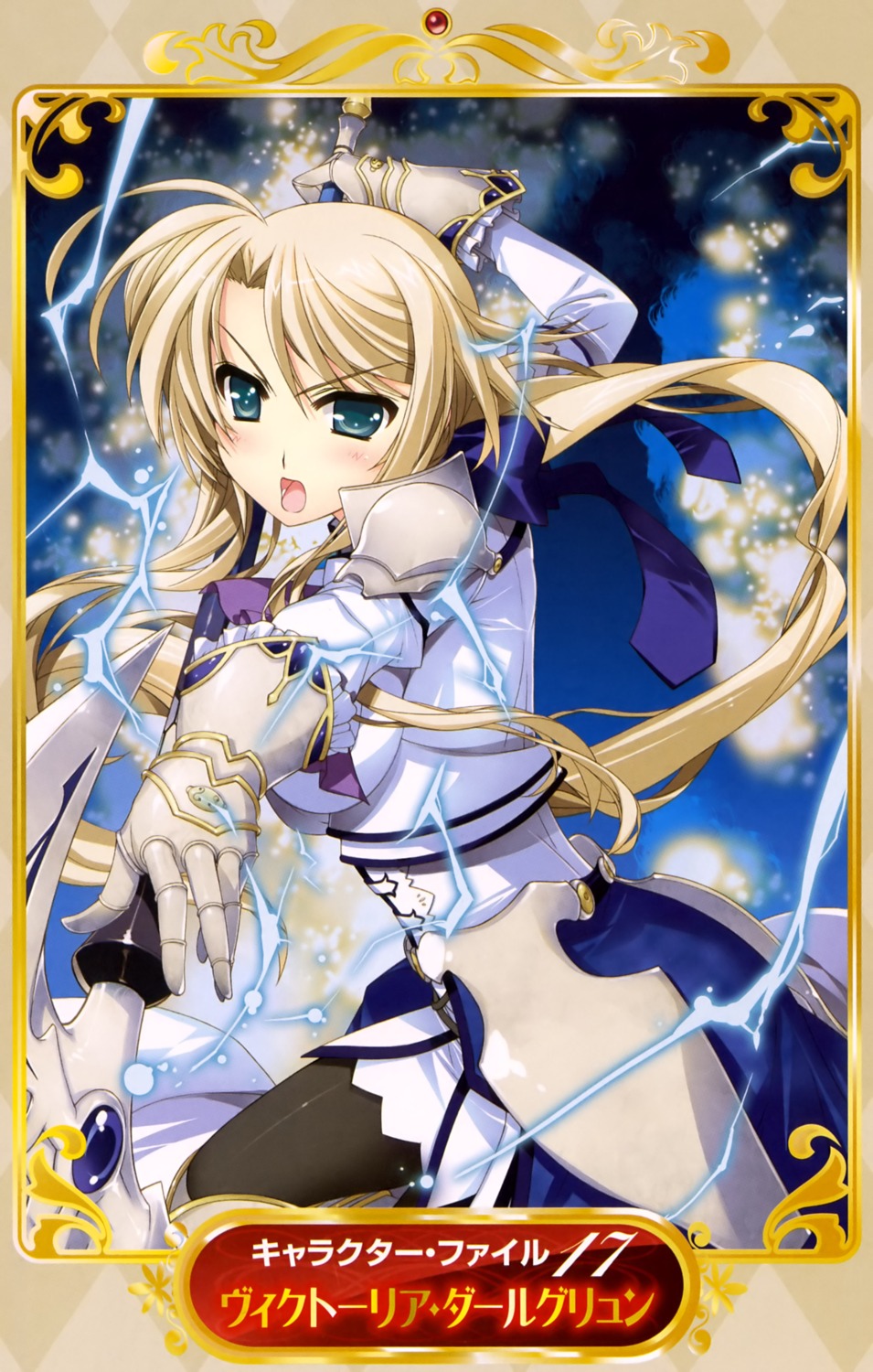 armor, fujima_takuya, mahou_shoujo_lyrical_nanoha, mahou_shoujo_lyrical_nanoha_vivid, pantyhose, victoria_dahlgren, weapon