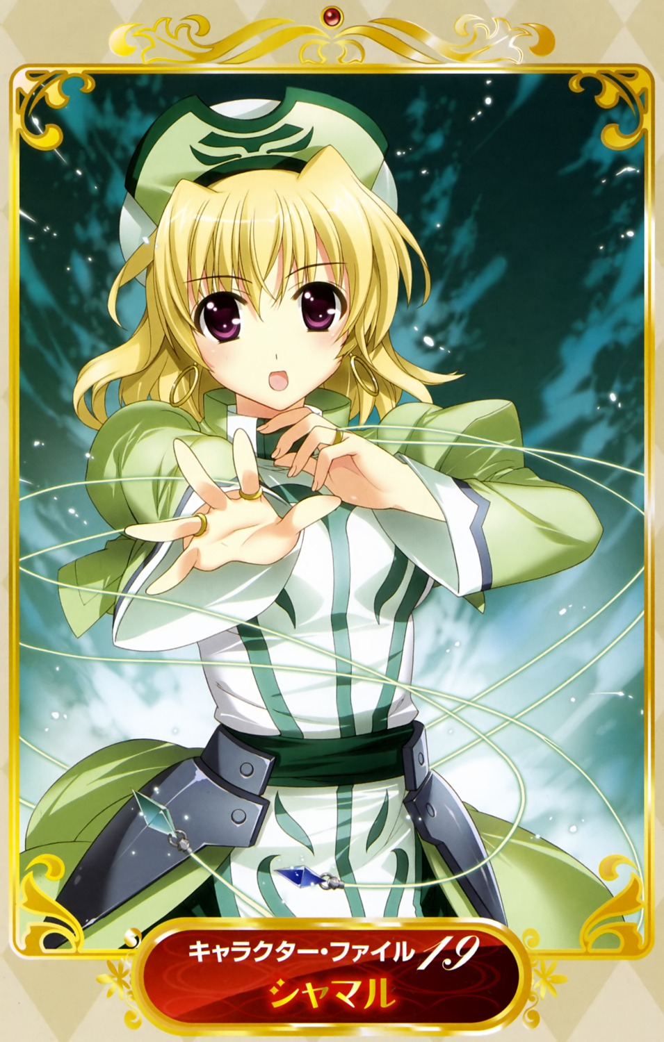 dress, fujima_takuya, mahou_shoujo_lyrical_nanoha, mahou_shoujo_lyrical_nanoha_vivid, shamal