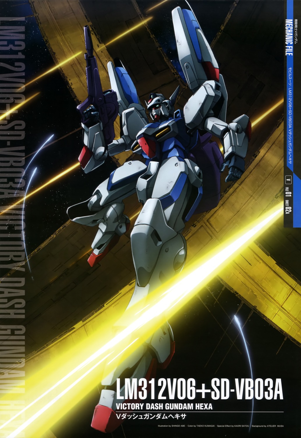 abe_shingo, gun, gundam, mecha, victory_gundam
