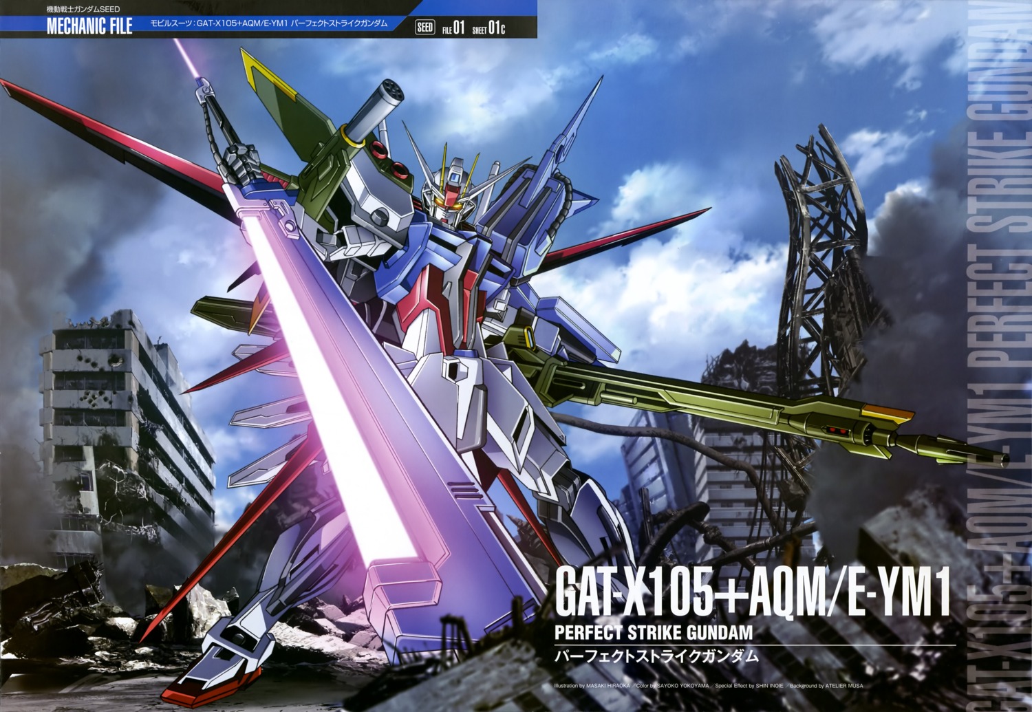 gun, gundam, gundam_seed, hiraoka_masaki, landscape, mecha, perfect_strike_gundam, strike_gundam, sword