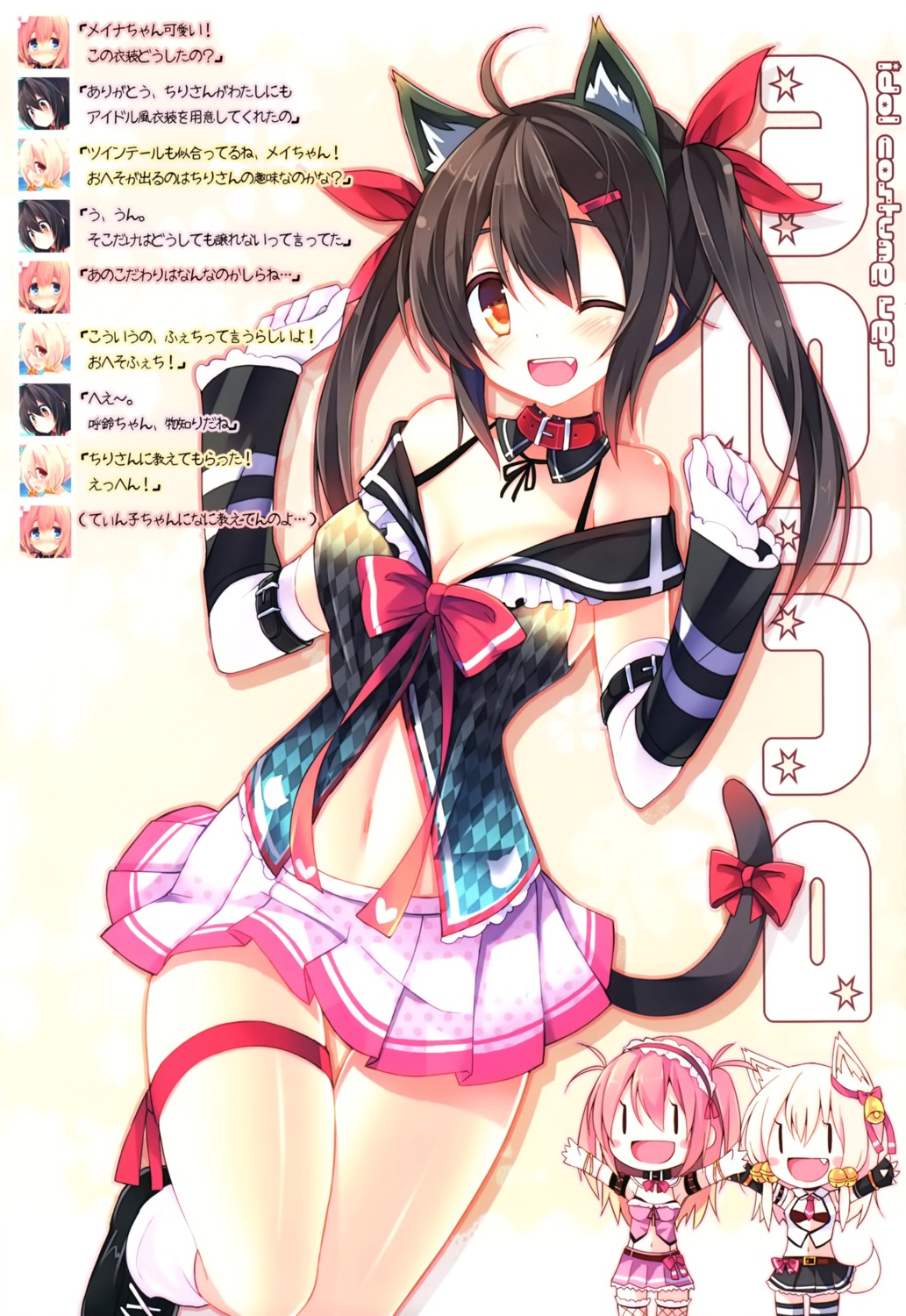 animal_ears, chibi, chiri_(atlanta), chiriko_(atlanta), cleavage, fishnets, meina, nekomimi, purin_kai_yogurt, tail, ten'inkou_korin, thighhighs