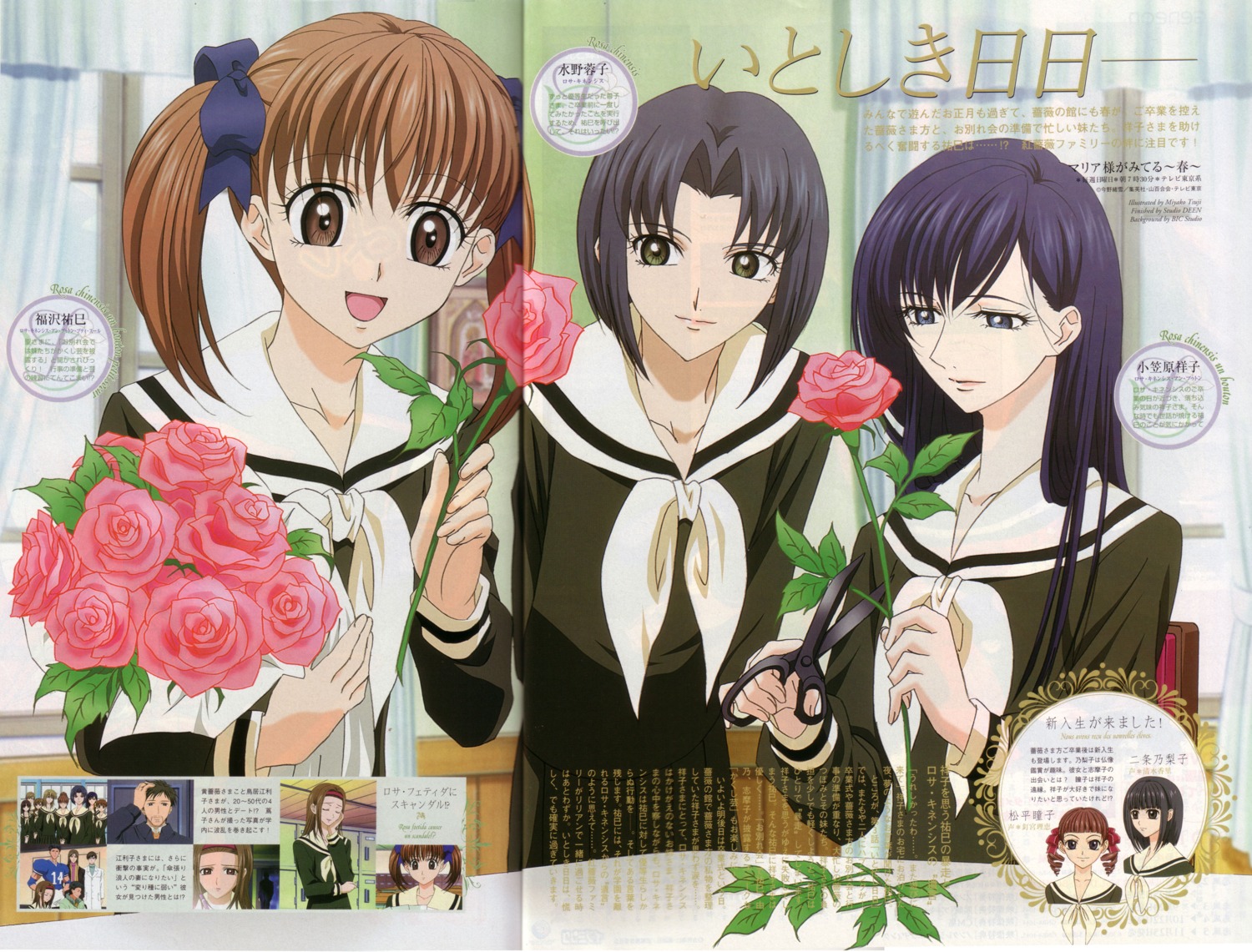 bleed_through, crease, fukuzawa_yumi, maria-sama_ga_miteru, mizuno_youko, ogasawara_sachiko, seifuku, tsuji_miyako