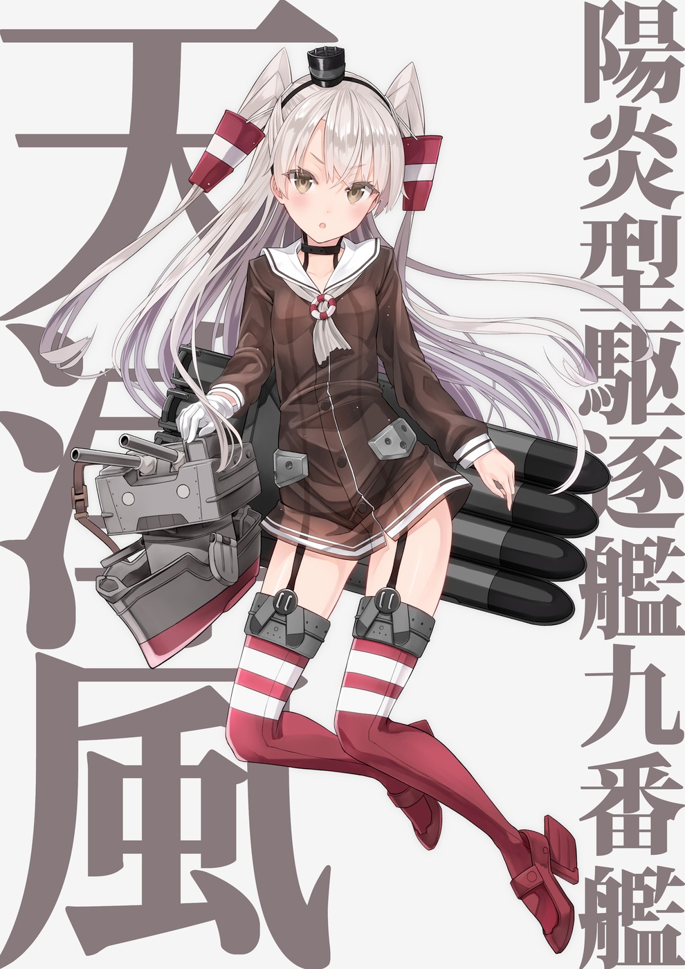 amatsukaze_(kancolle), bute, heels, kantai_collection, pantsu, rensouhou-kun, see_through, stockings, thighhighs
