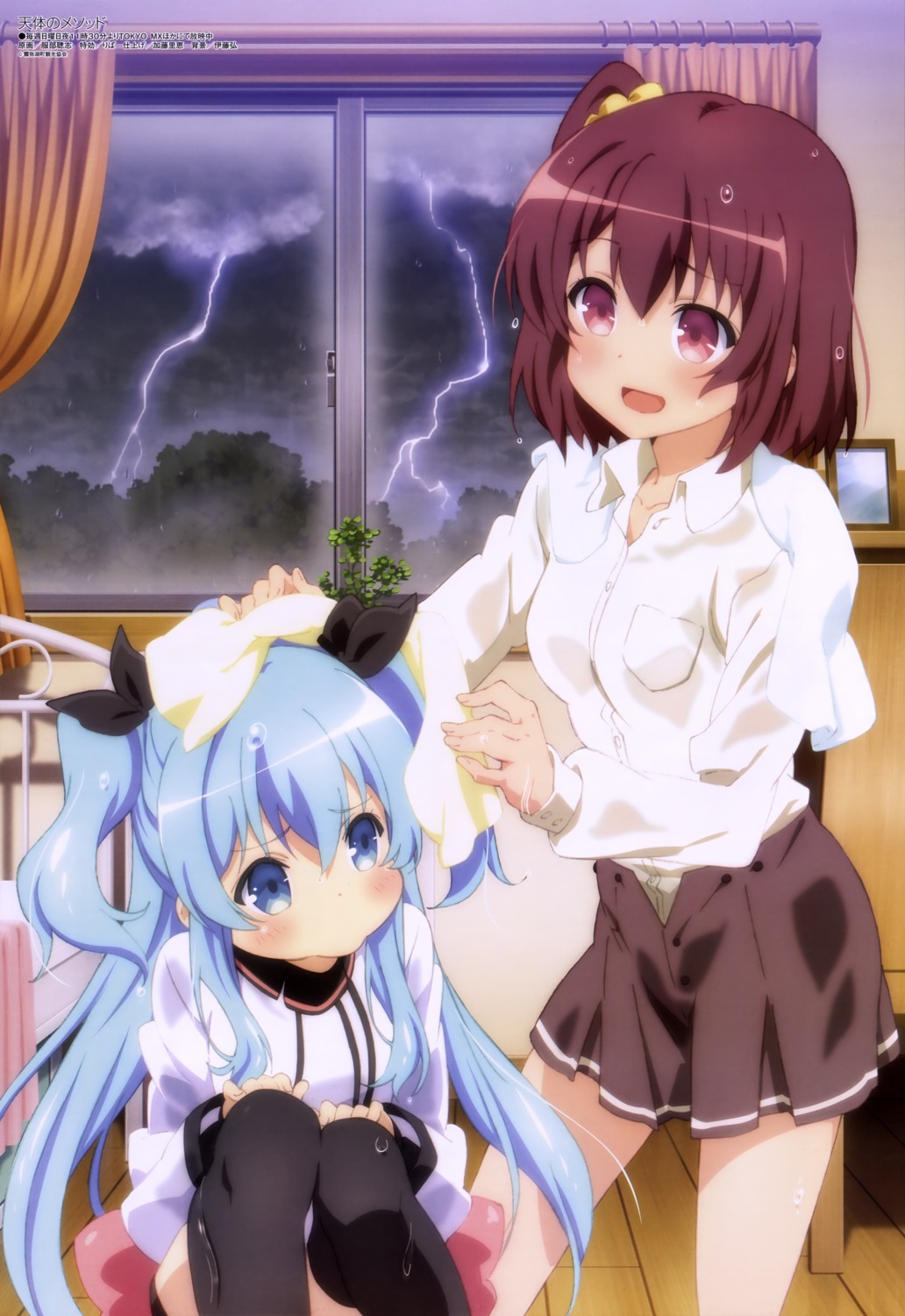 dress, hattori_satoshi, komiya_nonoka, noel_(sora_no_method), seifuku, sora_no_method, thighhighs, towel, wet_clothes