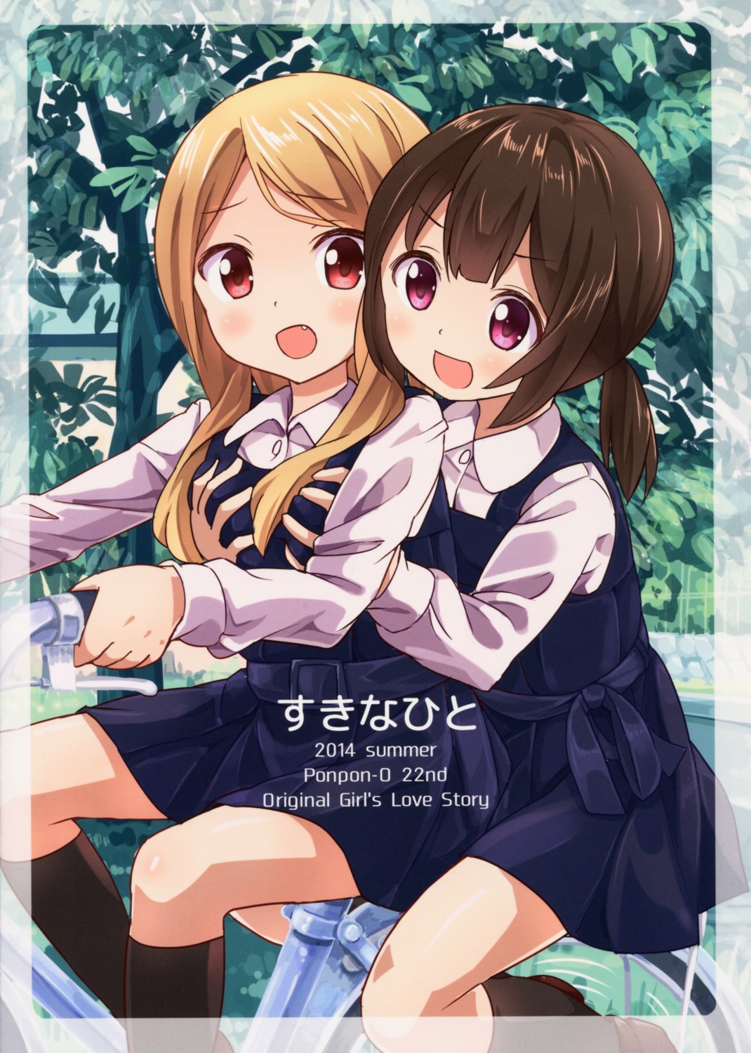 breast_grab, mountain_pukuichi, seifuku
