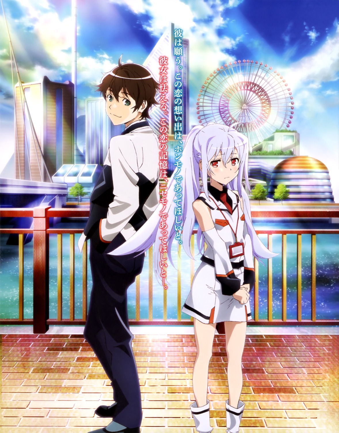 isla, mizugaki_tsukasa, plastic_memories, tagme, uniform