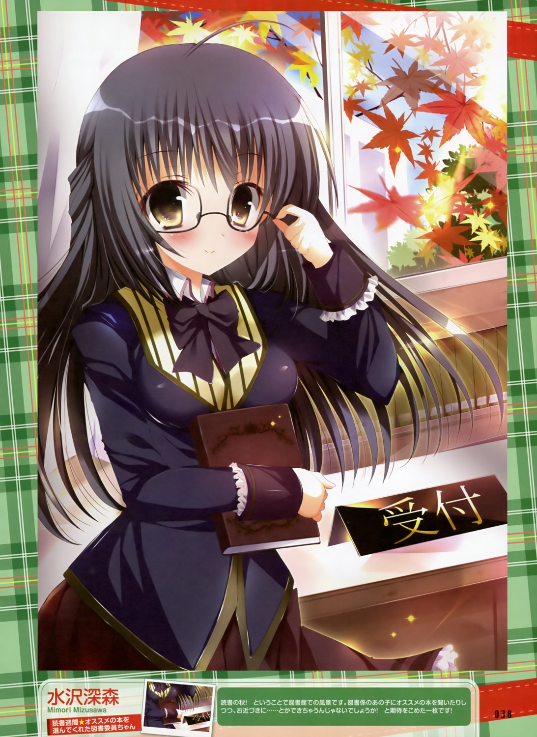 megane, mizusawa_mimori, seifuku