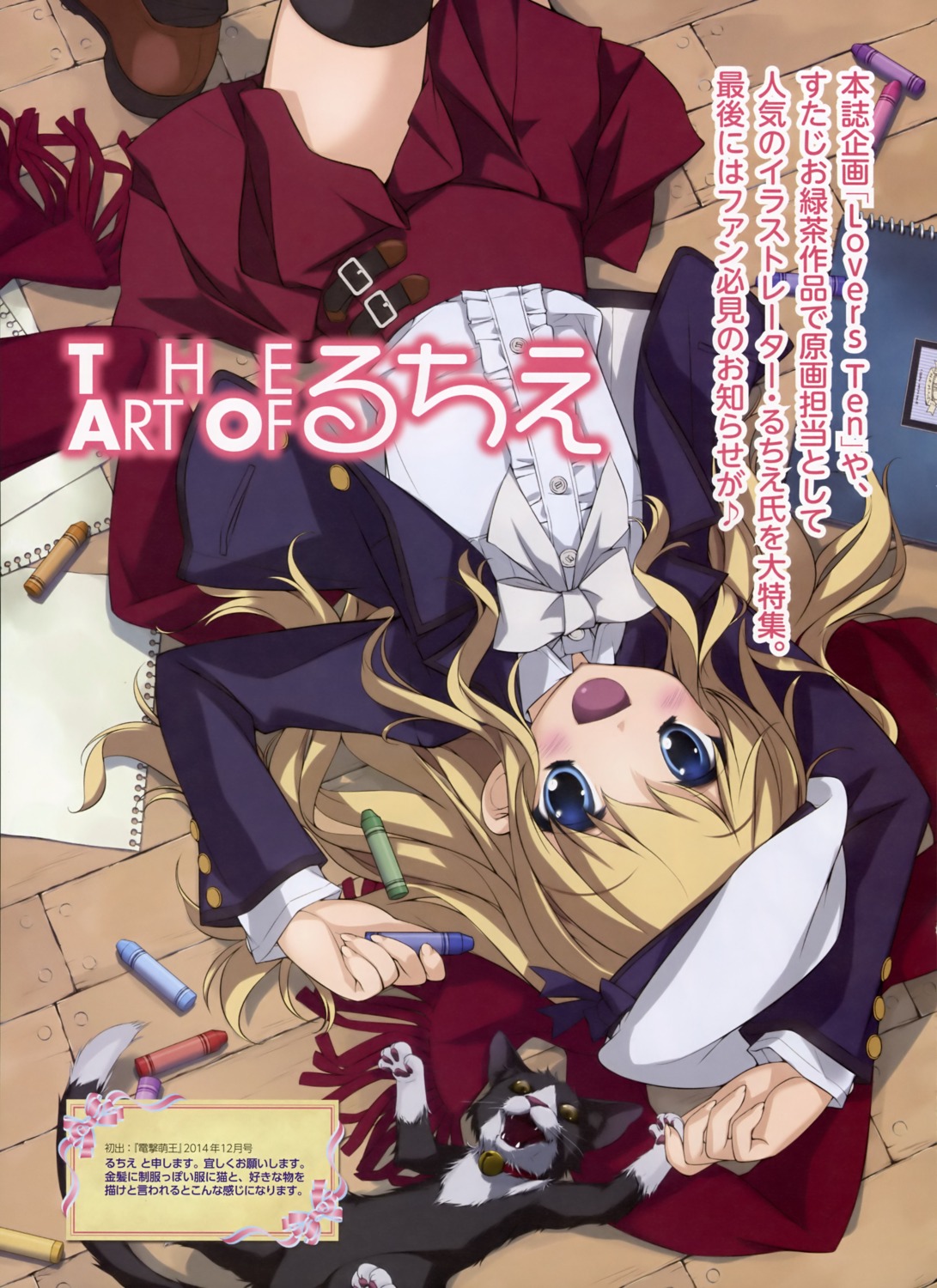 lucie, neko, seifuku, thighhighs