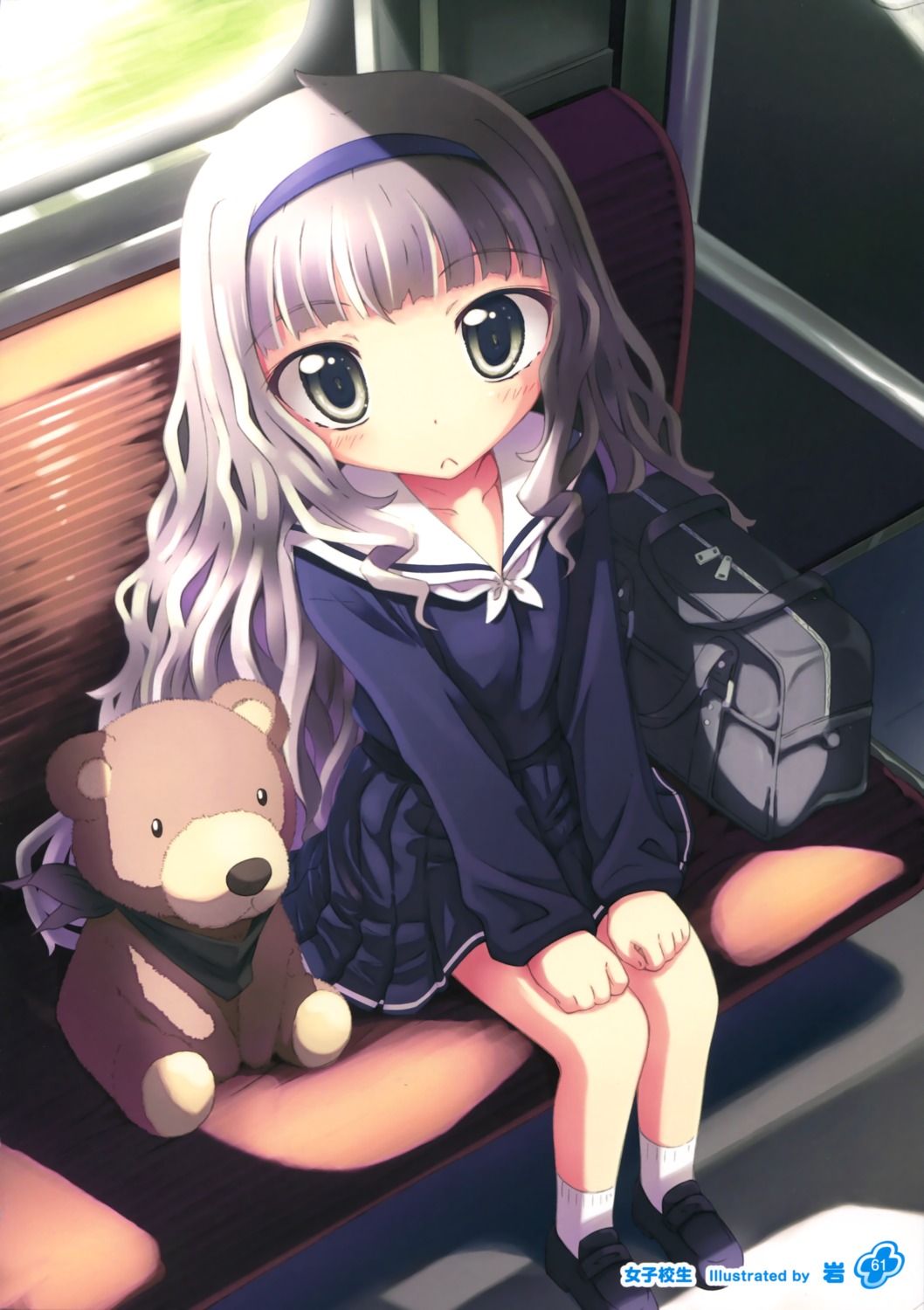 iwa, seifuku