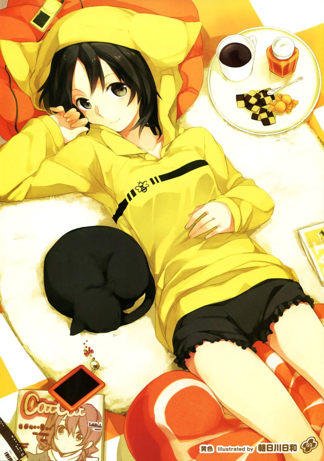asahikawa_hiyori