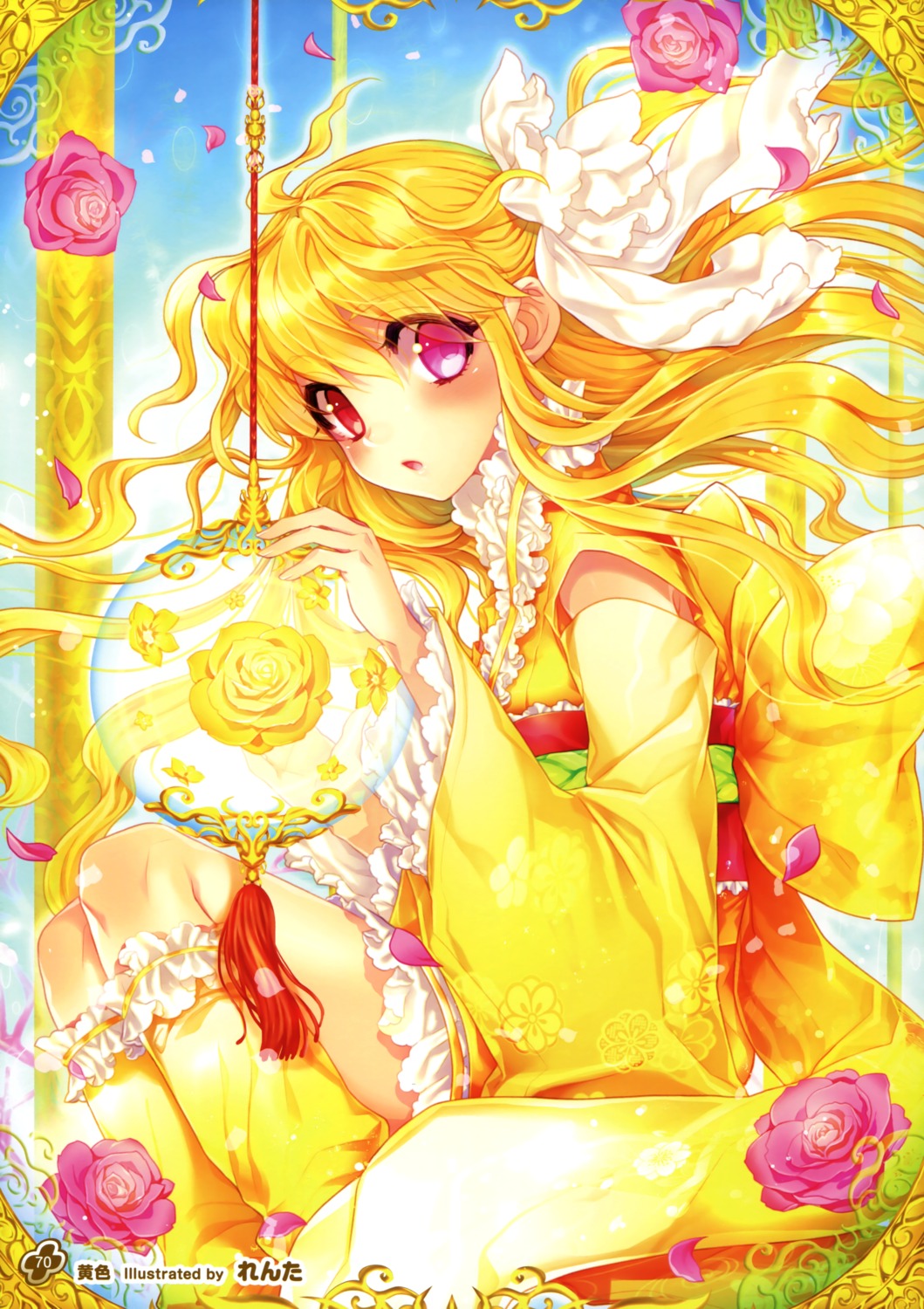 heterochromia, kimono, renta