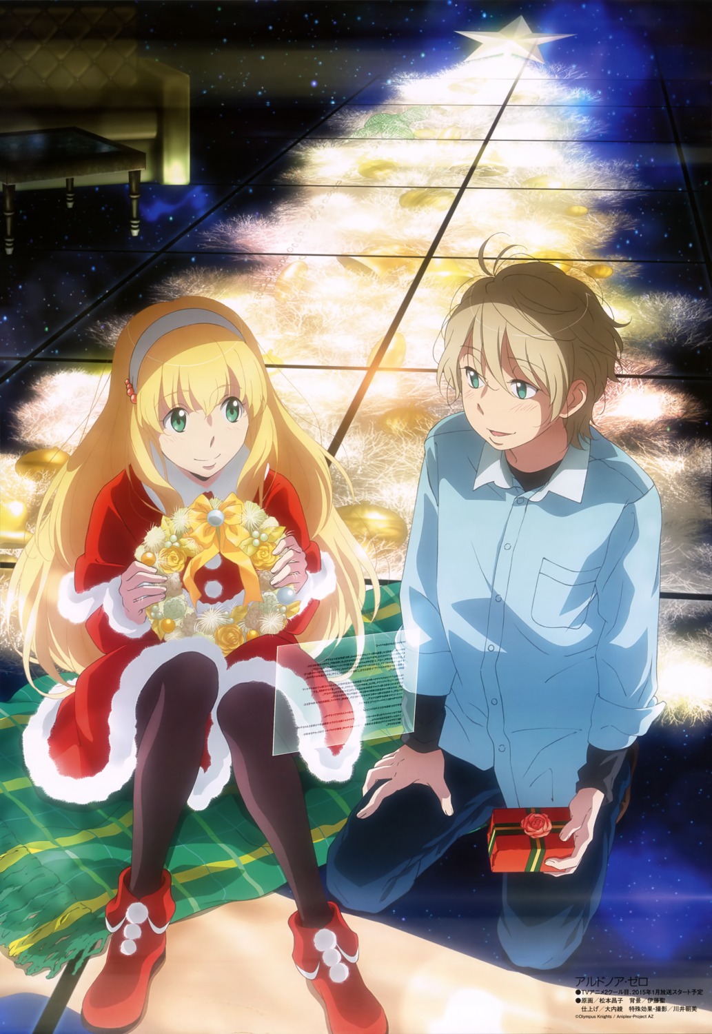 aldnoah.zero, asseylum_vers_allusia, christmas, matsumoto_masako, pantyhose, slaine_troyard