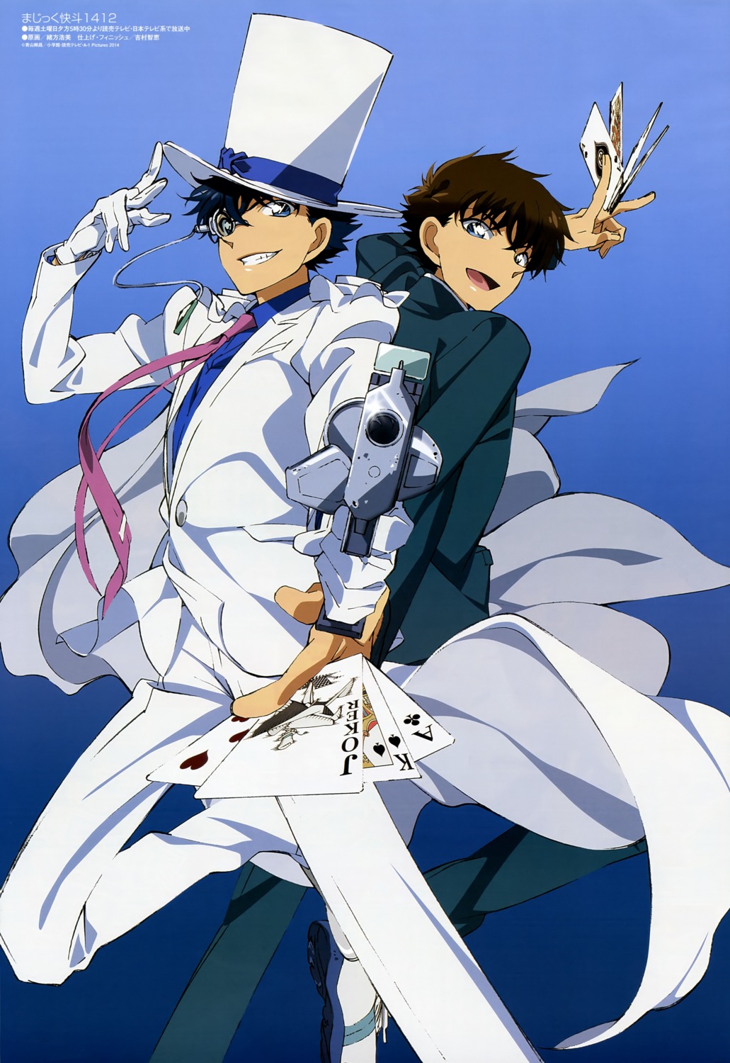 gun, kuroba_kaito, magic_kaito, male, meitantei_conan, ogata_hiromi
