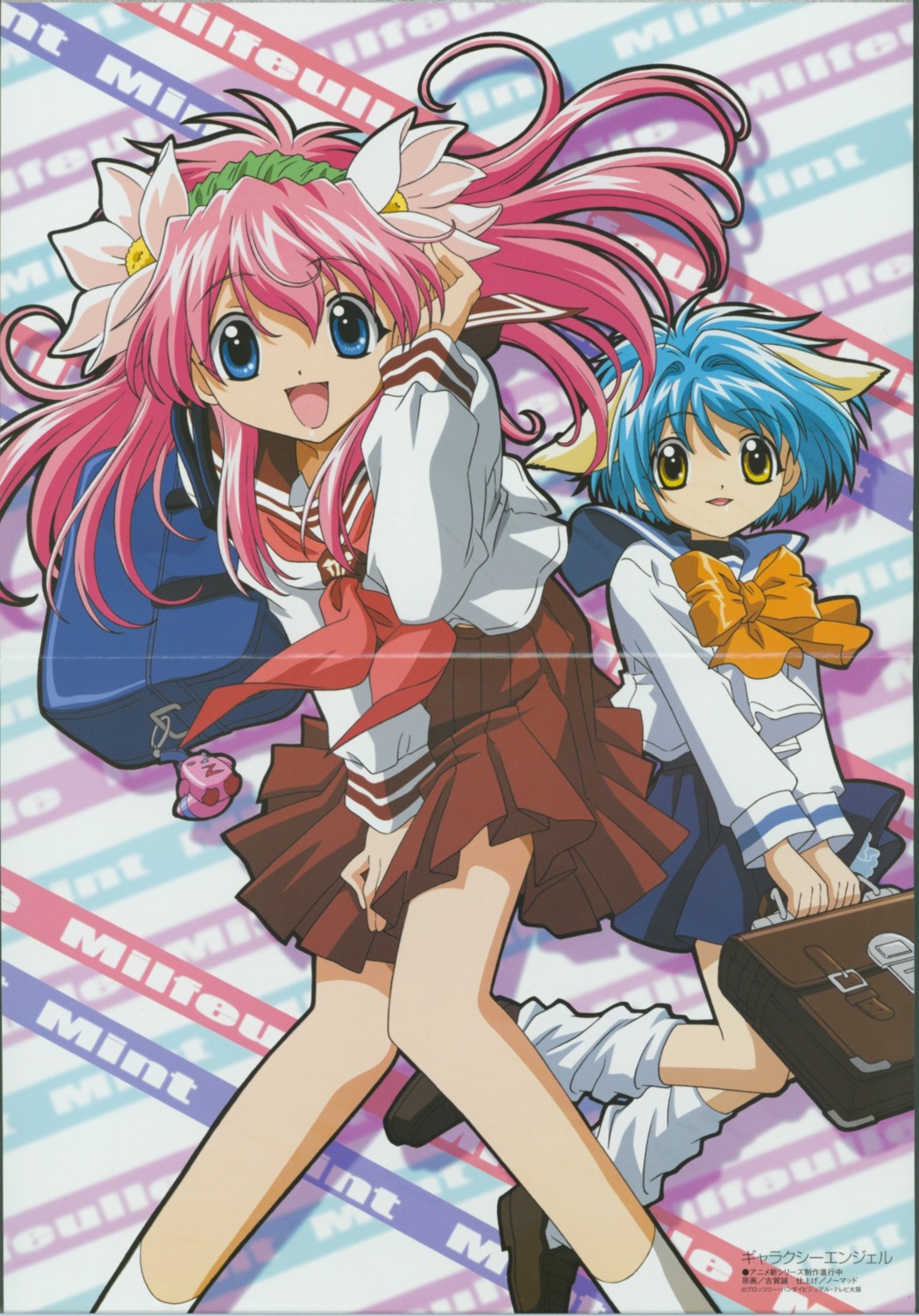 animal_ears, crease, galaxy_angel, inumimi, koga_makoto, milfeulle_sakuraba, mint_blancmanche, normad