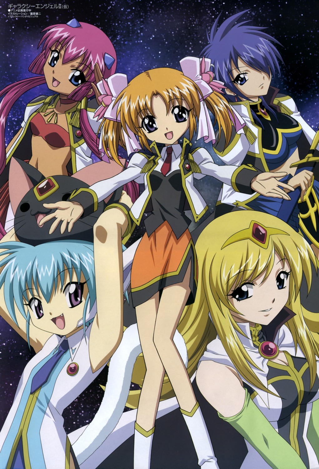 animal_ears, anise_azeat, apricot_sakuraba, bikini_top, cleavage, galaxy_angel, galaxy_angel_ii, kahlua_marjoram