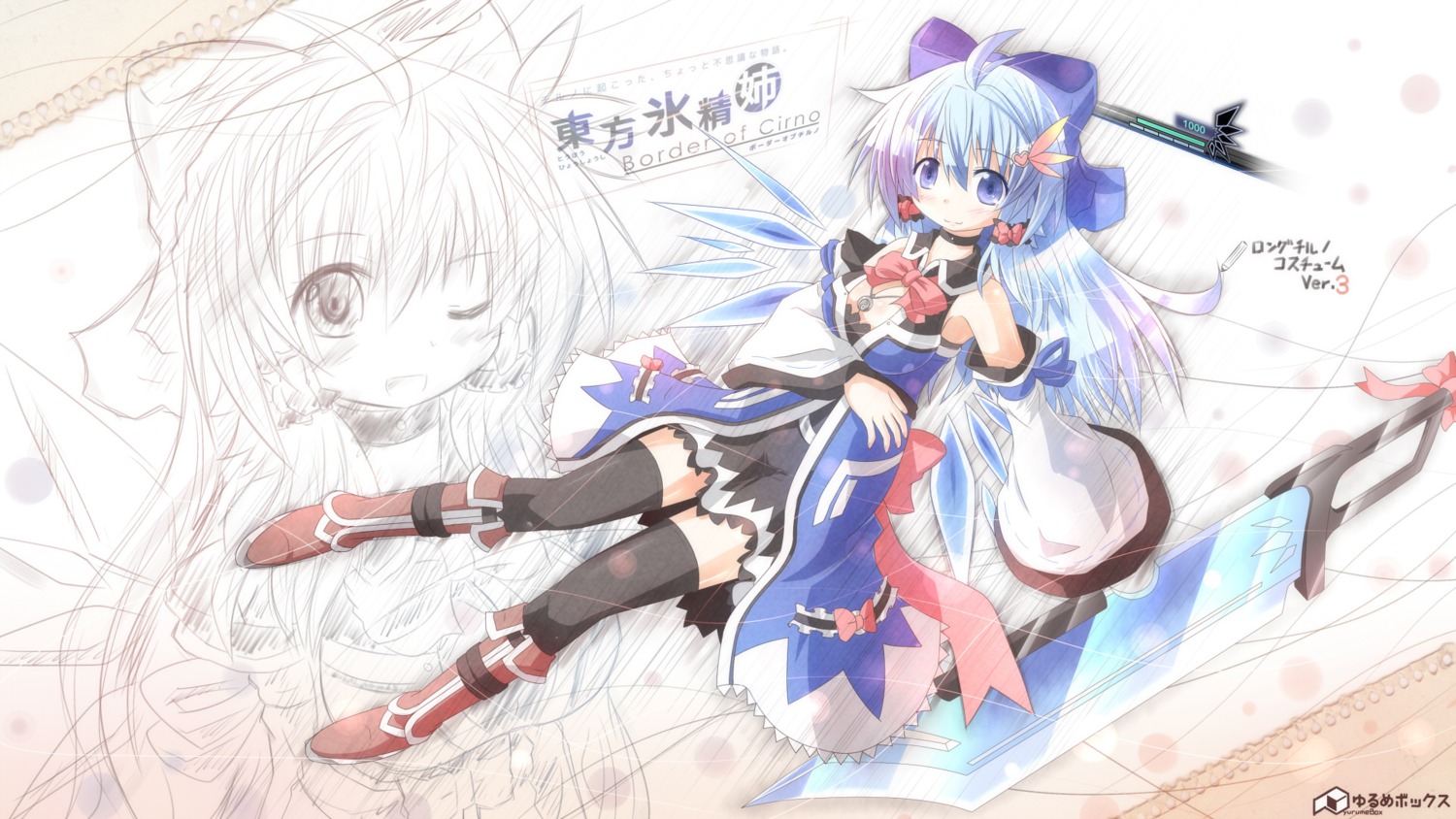 cirno, cleavage, dress, sketch, sword, thighhighs, touhou, yurume_atsushi