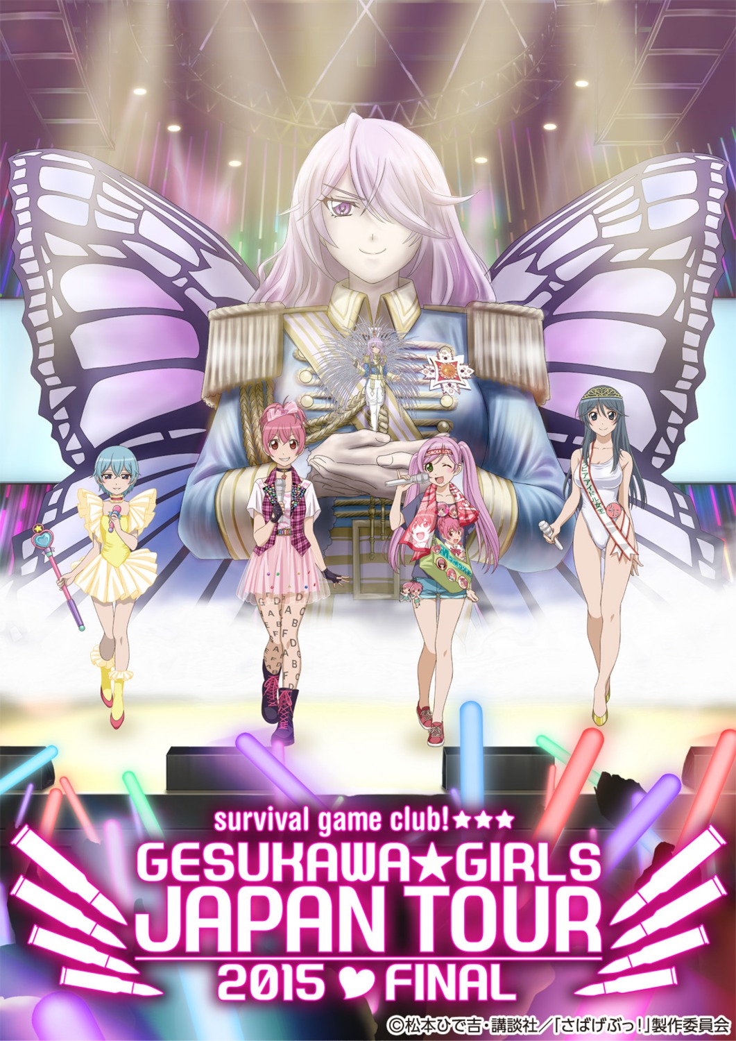 dress, goutokuji_kayo, heels, kasugano_urara_(sabagebu!), kyoudou_maya, mahou_no_tenshi_creamy_mami, ootori_miou, pantyhose