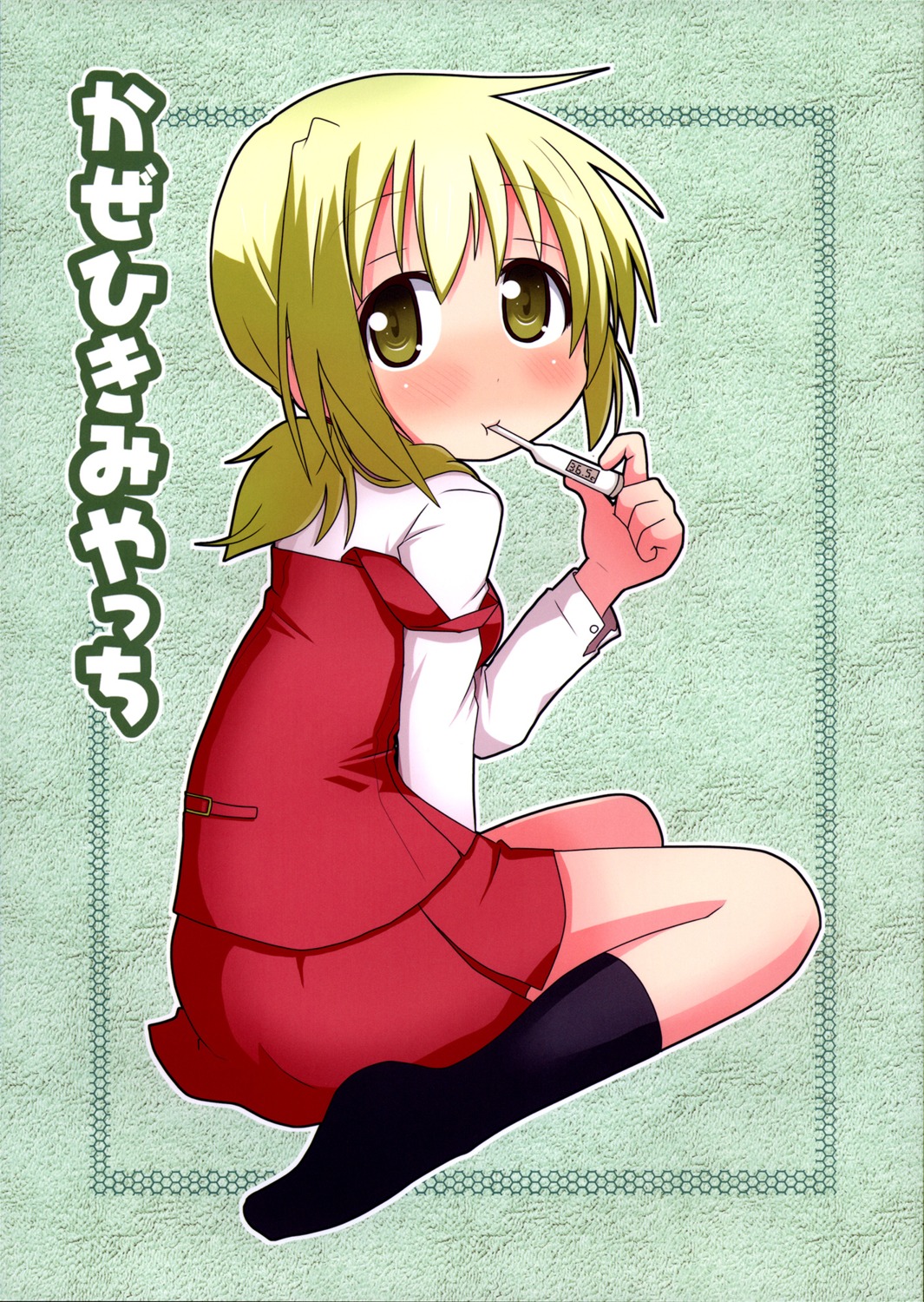 hidamari_sketch, minami, miyako, seifuku