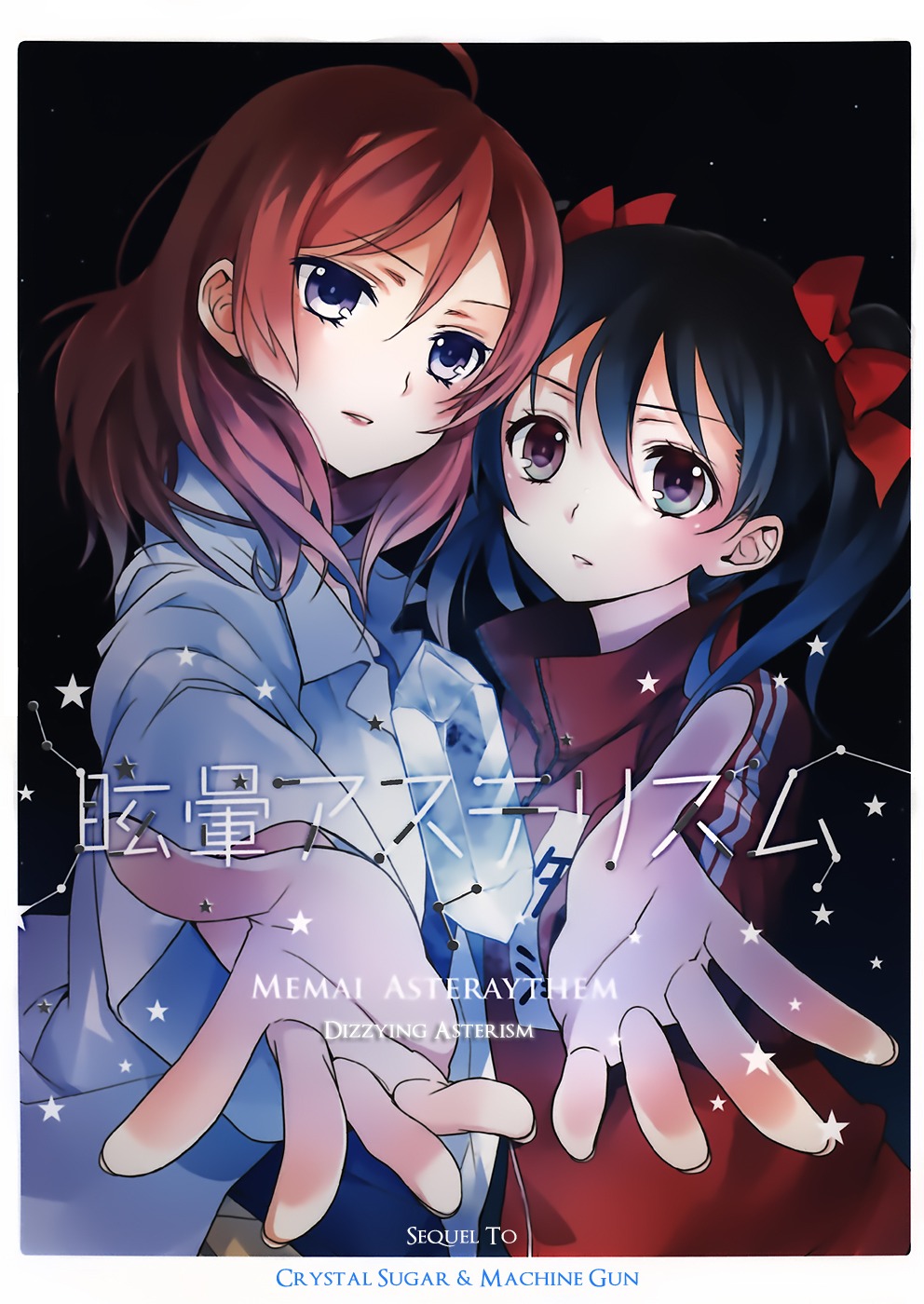 love_live!, love_live!_(series), nishikino_maki, ooshima_tomo, yazawa_nico