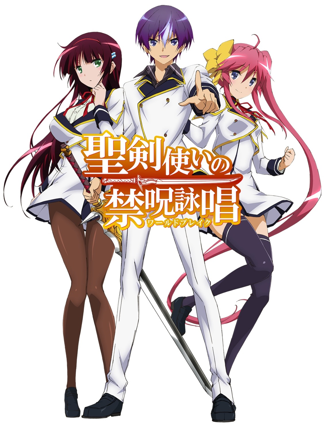 haimura_moroha, pantyhose, ranjou_satsuki, seifuku, seiken_tsukai_no_world_break, sword, thighhighs, urushibara_shizuno