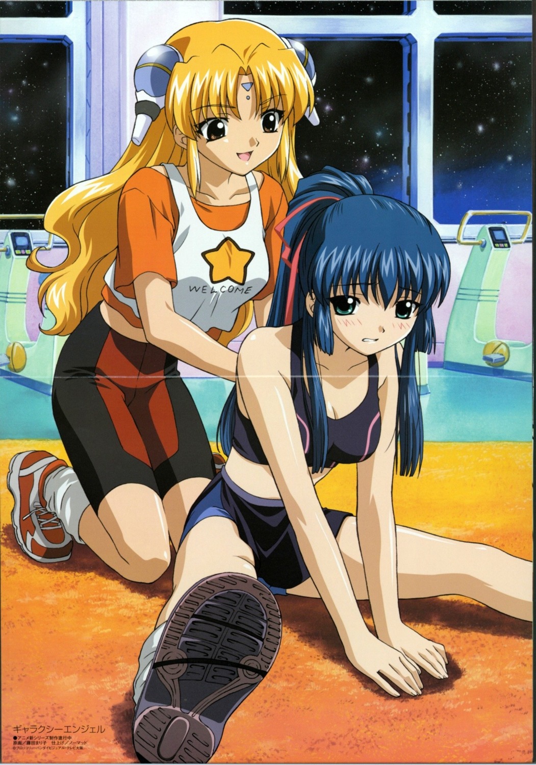 bike_shorts, bra, cleavage, crease, fujita_mariko, galaxy_angel, karasuma_chitose, ranpha_franboise