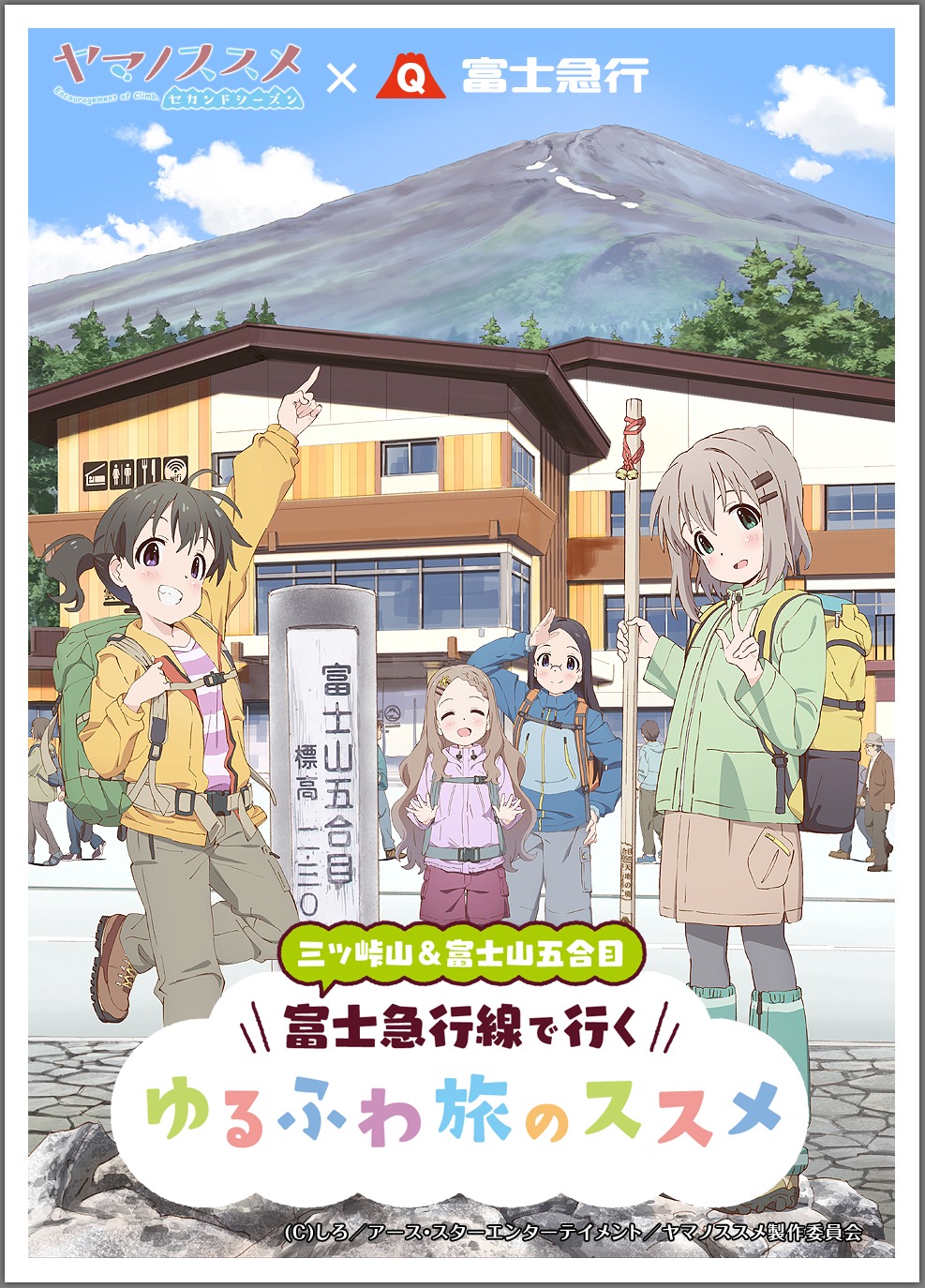 aoba_kokona, kuraue_hinata, megane, pantyhose, saitou_kaede, shimada_kazuaki, yama_no_susume, yukimura_aoi