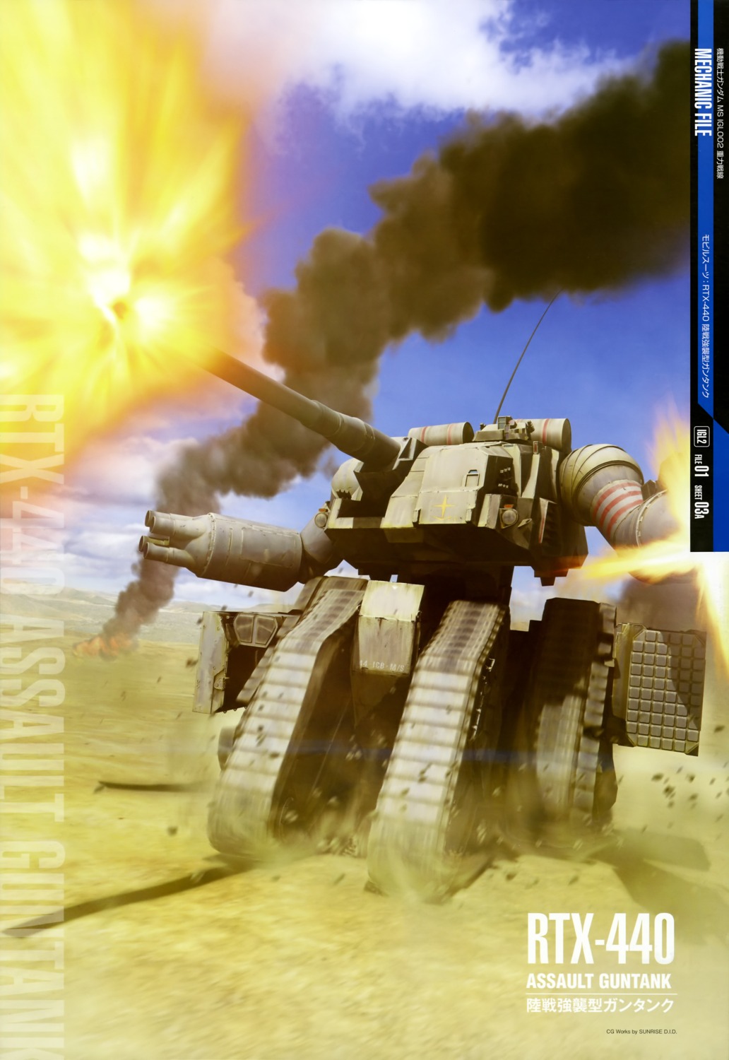 gun, gundam, guntank, mecha, mobile_suit_gundam, weapon