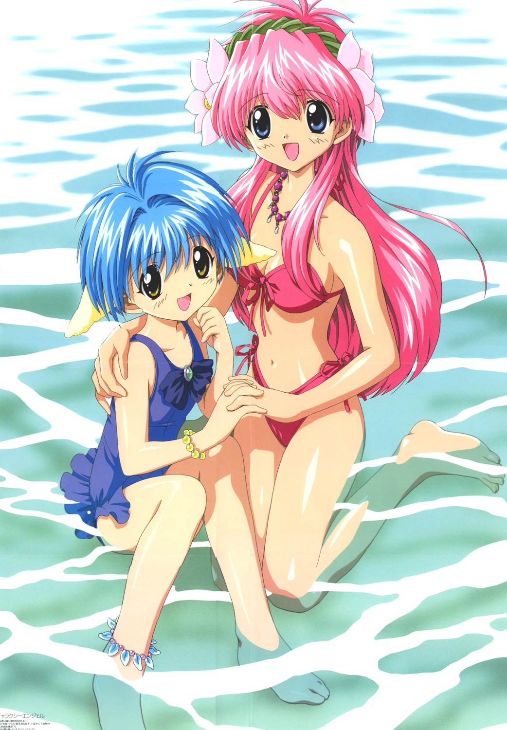 animal_ears, bikini, cleavage, crease, galaxy_angel, hagiya_yasunari, milfeulle_sakuraba, mint_blancmanche
