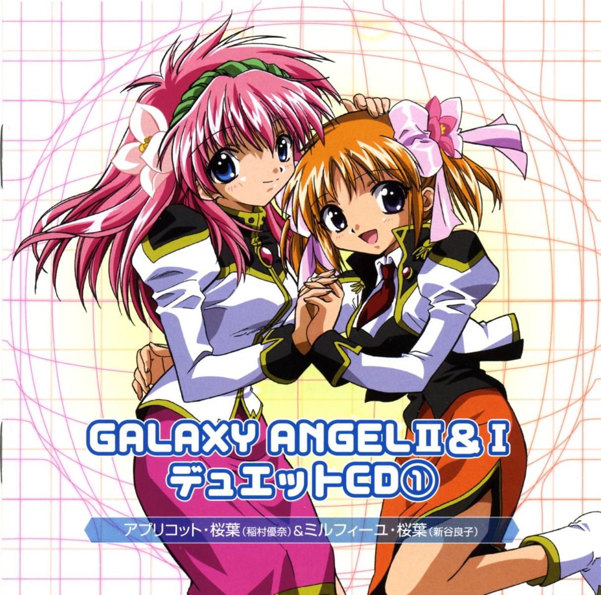 apricot_sakuraba, galaxy_angel, galaxy_angel_ii, milfeulle_sakuraba