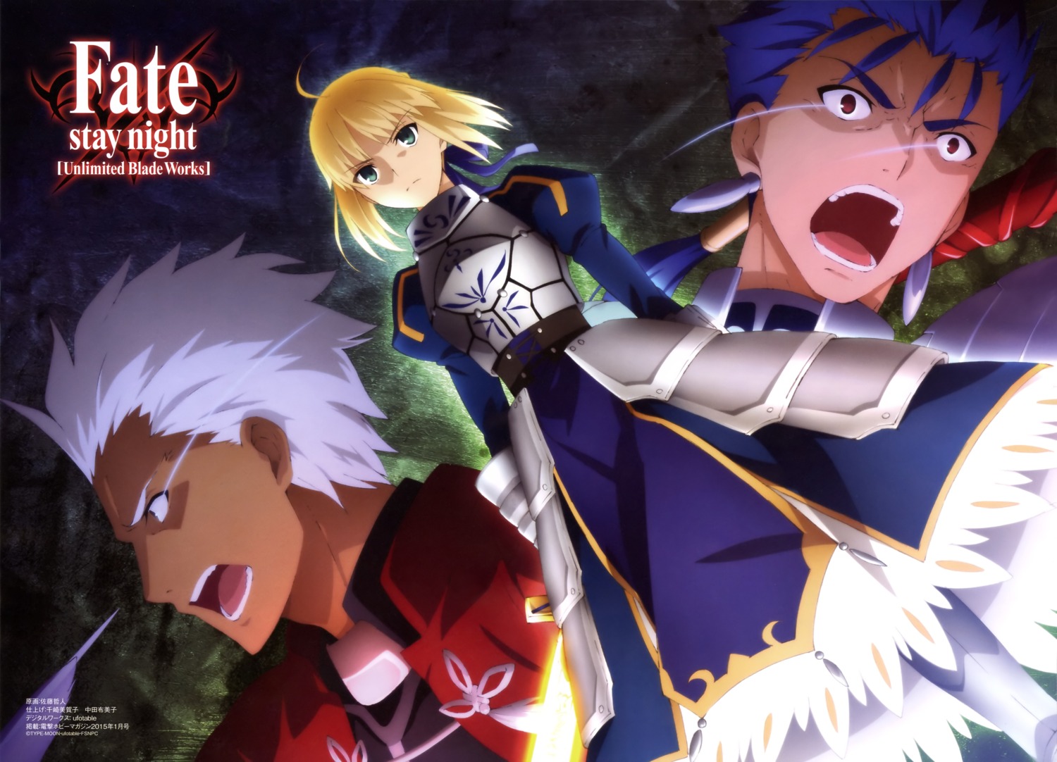 archer, armor, artoria_pendragon_(fate), cu_chulainn_(fate), dress, fate/stay_night, satou_tetsuhito