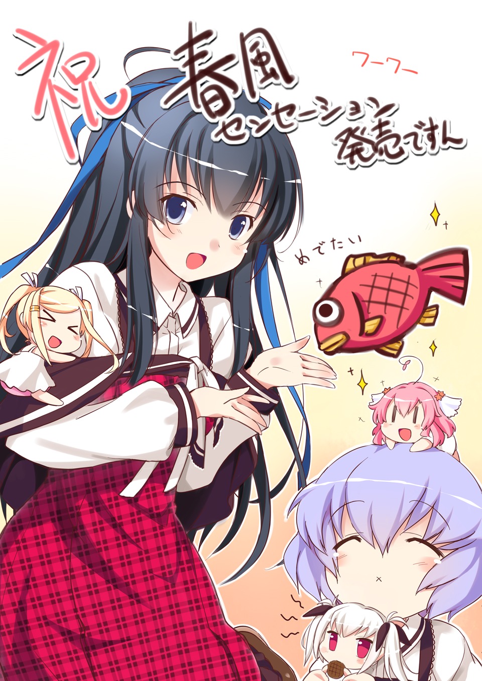ayame_(harukaze_sensation!), chibi, dress, fujinomiya_iori, fujiwara_warawara, harukaze_sensation!, kannagi_isuzu, miyatsuki_haruka, ogawara_kotetsu, seifuku, windmill_oasis