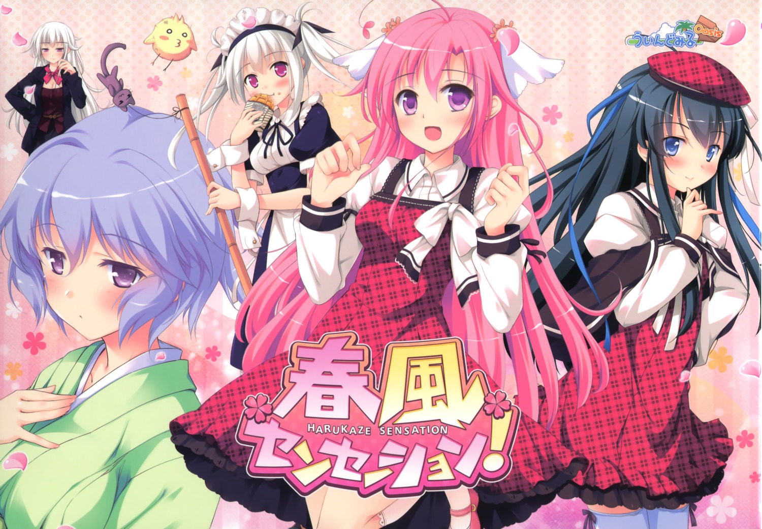ayame_(harukaze_sensation!), business_suit, cleavage, fujinomiya_iori, fujiwara_warawara, harukaze_sensation!, kannagi_isuzu, kimono, ko~cha, maid, miyatsuki_haruka, neko, reona_(harukaze_sensation!), seifuku, thighhighs, windmill_oasis