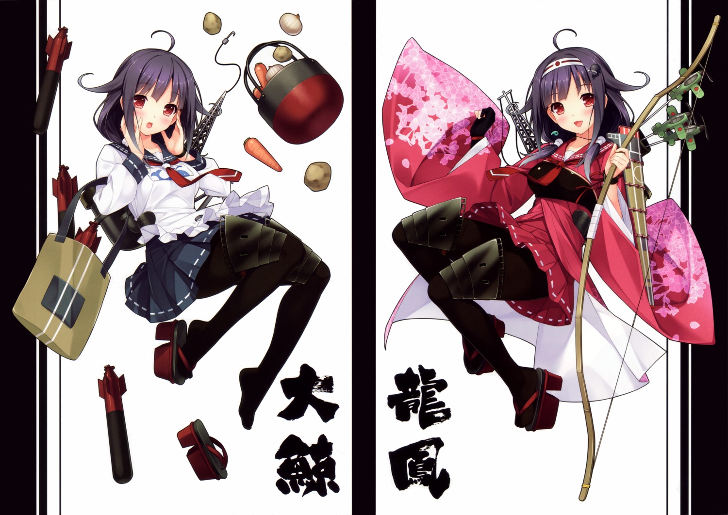 kantai_collection, neko_works, pantyhose, ryuuhou_(kancolle), sayori, taigei_(kancolle), weapon