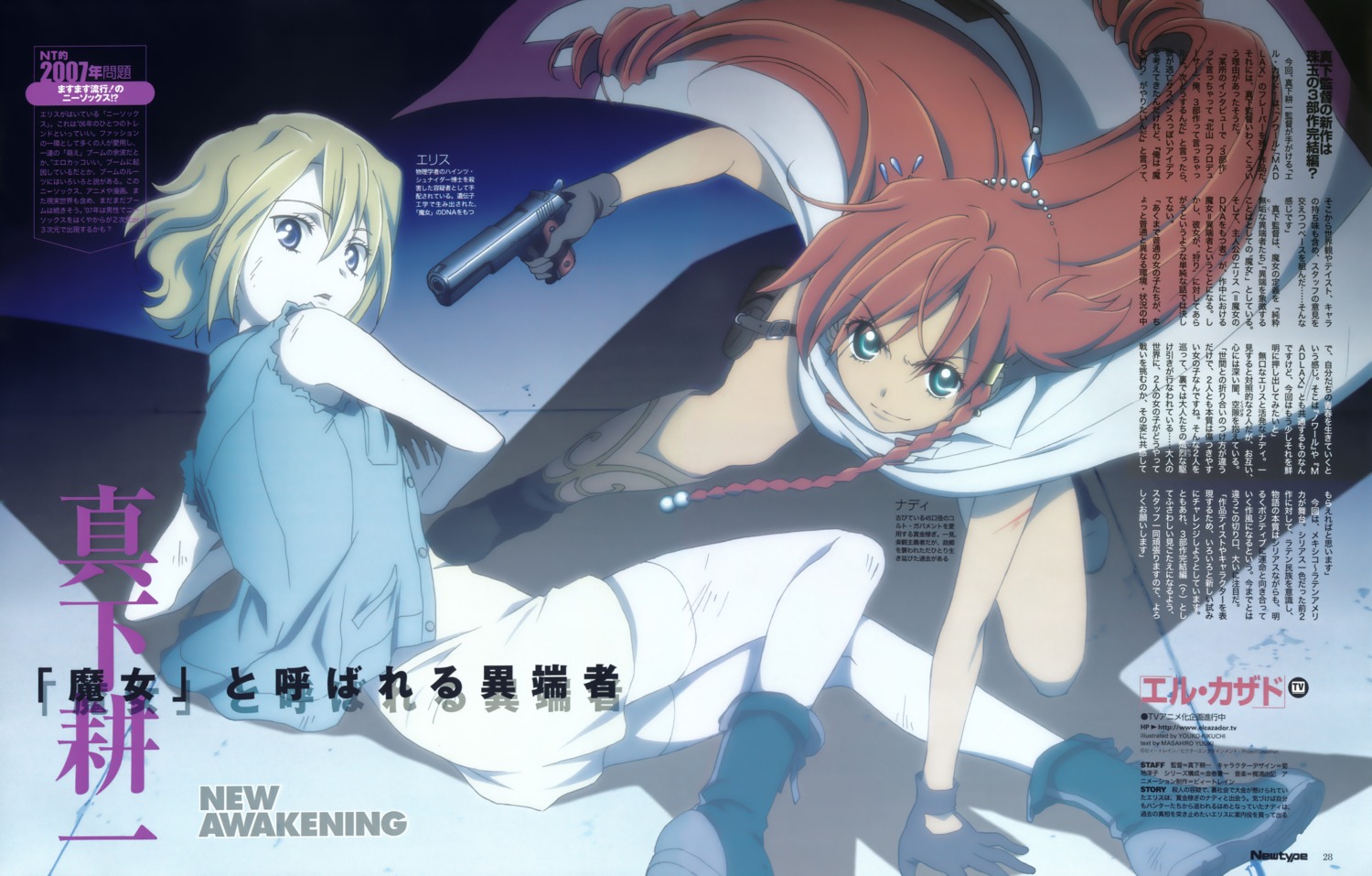 blood, dress, el_cazador_de_la_bruja, ellis, garter, gun, kikuchi_youko, nadie