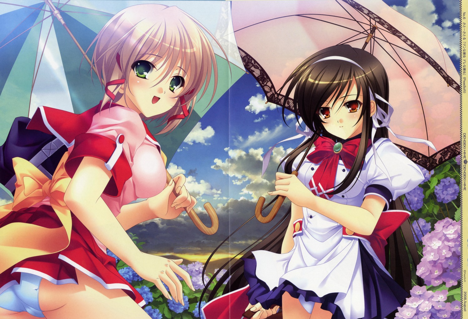 ass, crease, fixme, pantsu, peassoft, satou_satoru, seifuku, shidou_risa, tachibana_misato, tsun_na_kanojo_dere_na_kanojo, umbrella