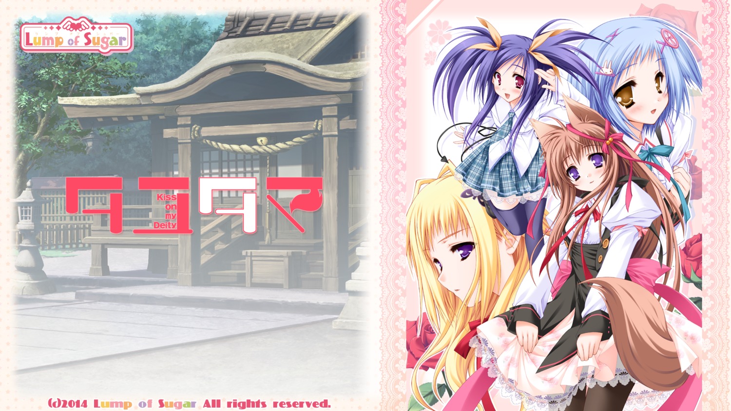 animal_ears, kawai_ameri, kisaragi_mifuyu, lump_of_sugar, mito_mashiro, moekibara_fumitake, pantyhose, seifuku