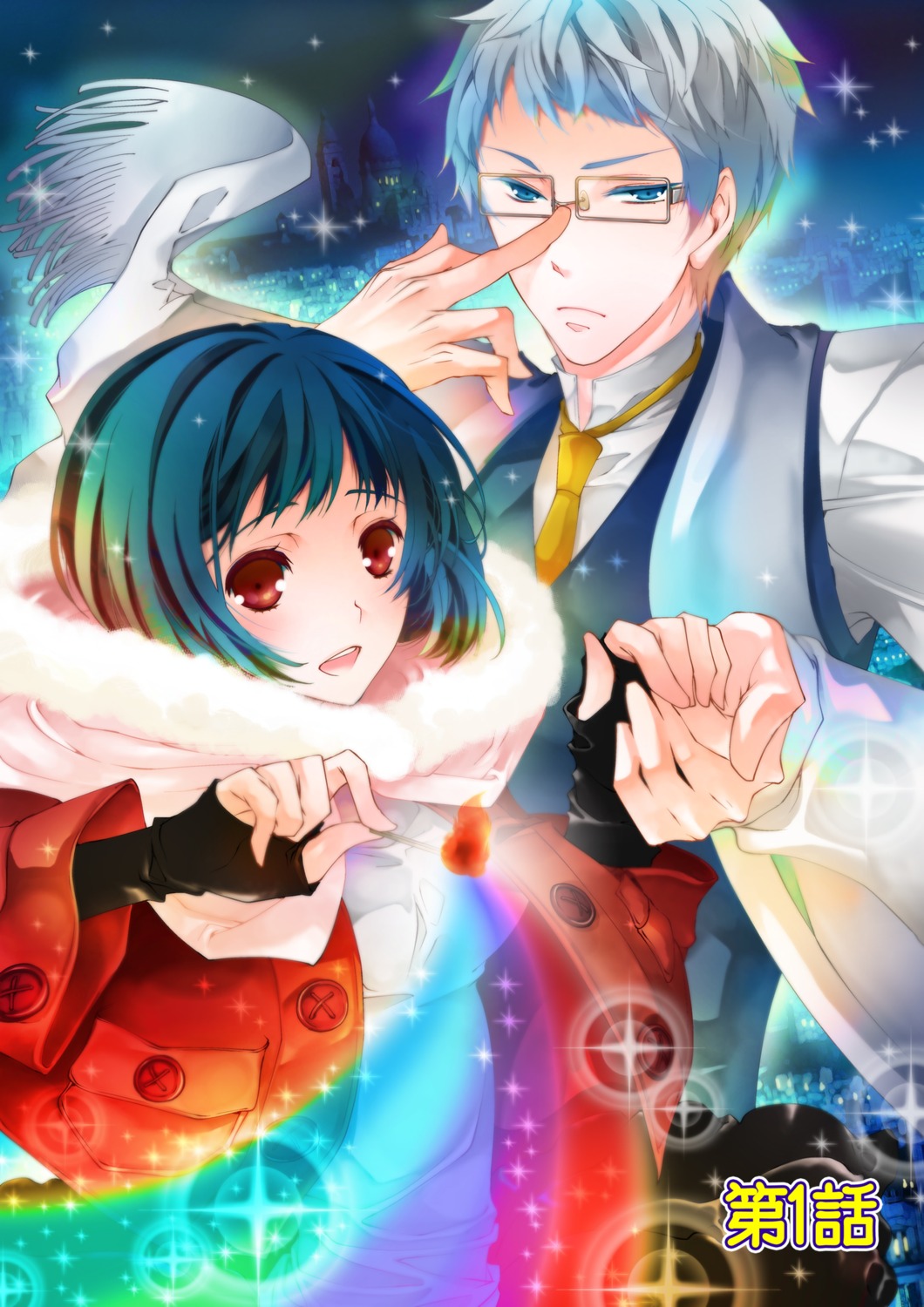 ero♥meruhen, hal, megane, takano_yumi, the_little_match_girl