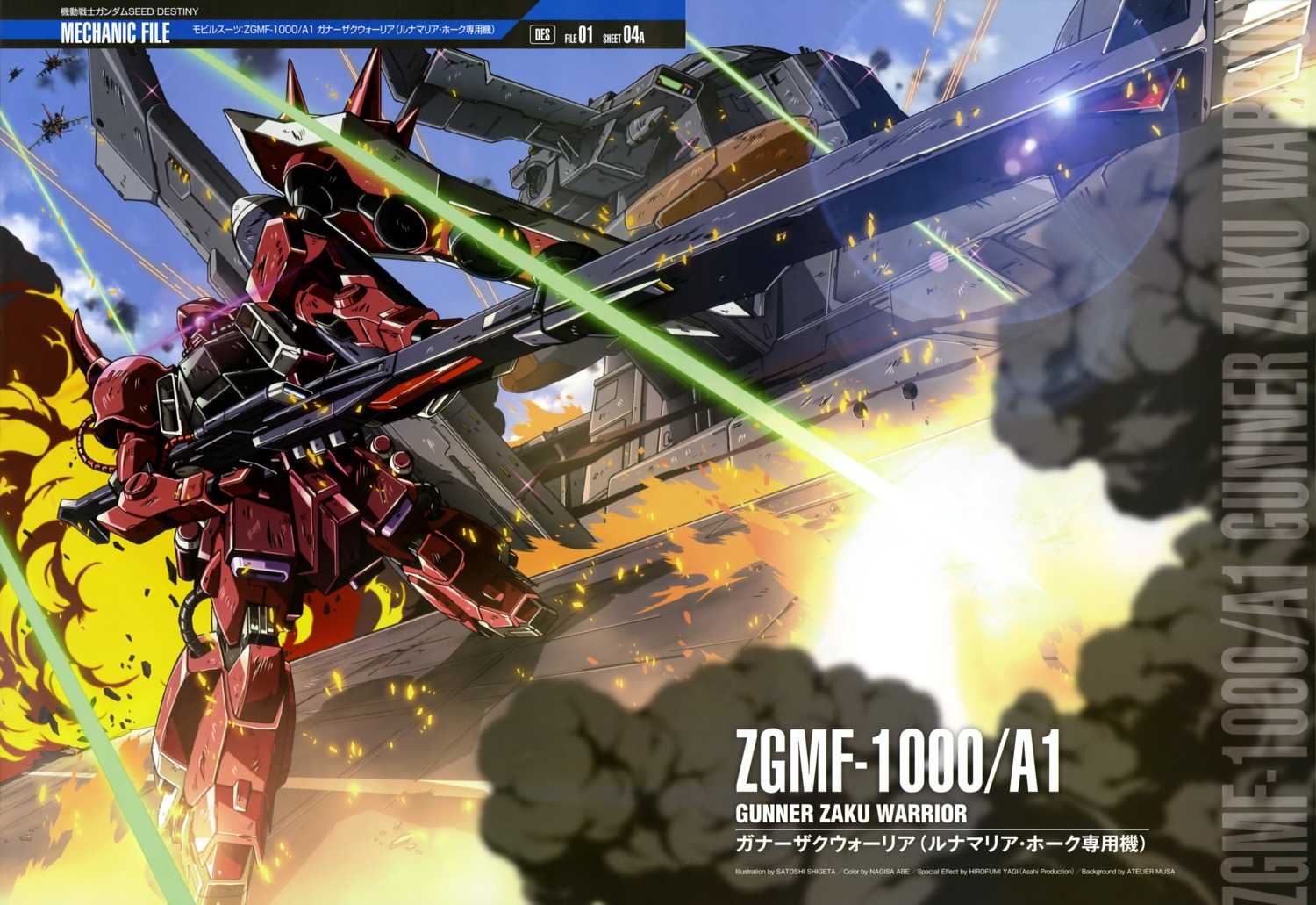 gun, gundam, gundam_seed, gundam_seed_destiny, gunner_zaku_warrior, mecha, shigeta_satoshi