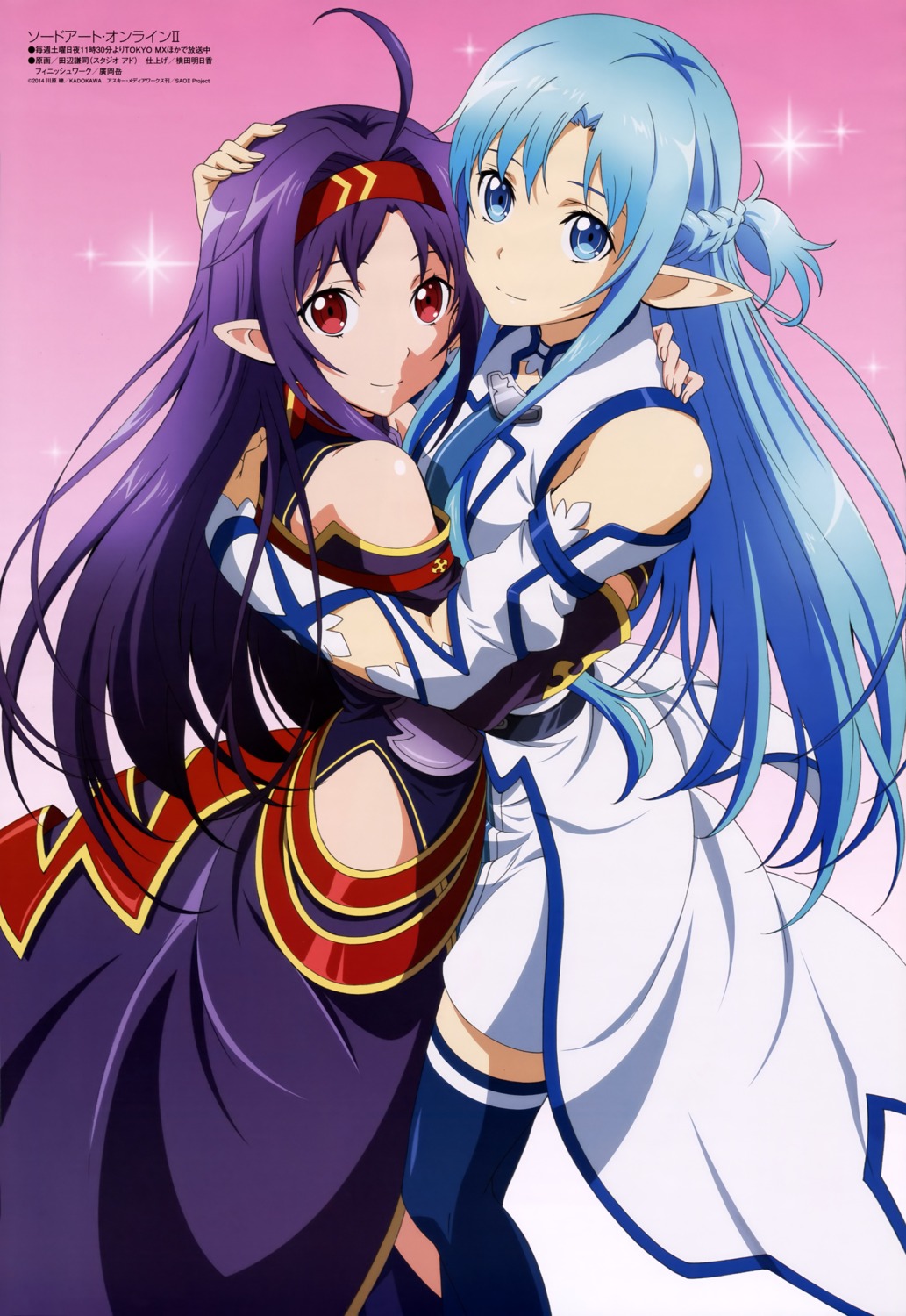 alfheim_online, asuna_(sword_art_online), dress, konno_yuuki, pointy_ears, sword_art_online, tanabe_kenji, thighhighs