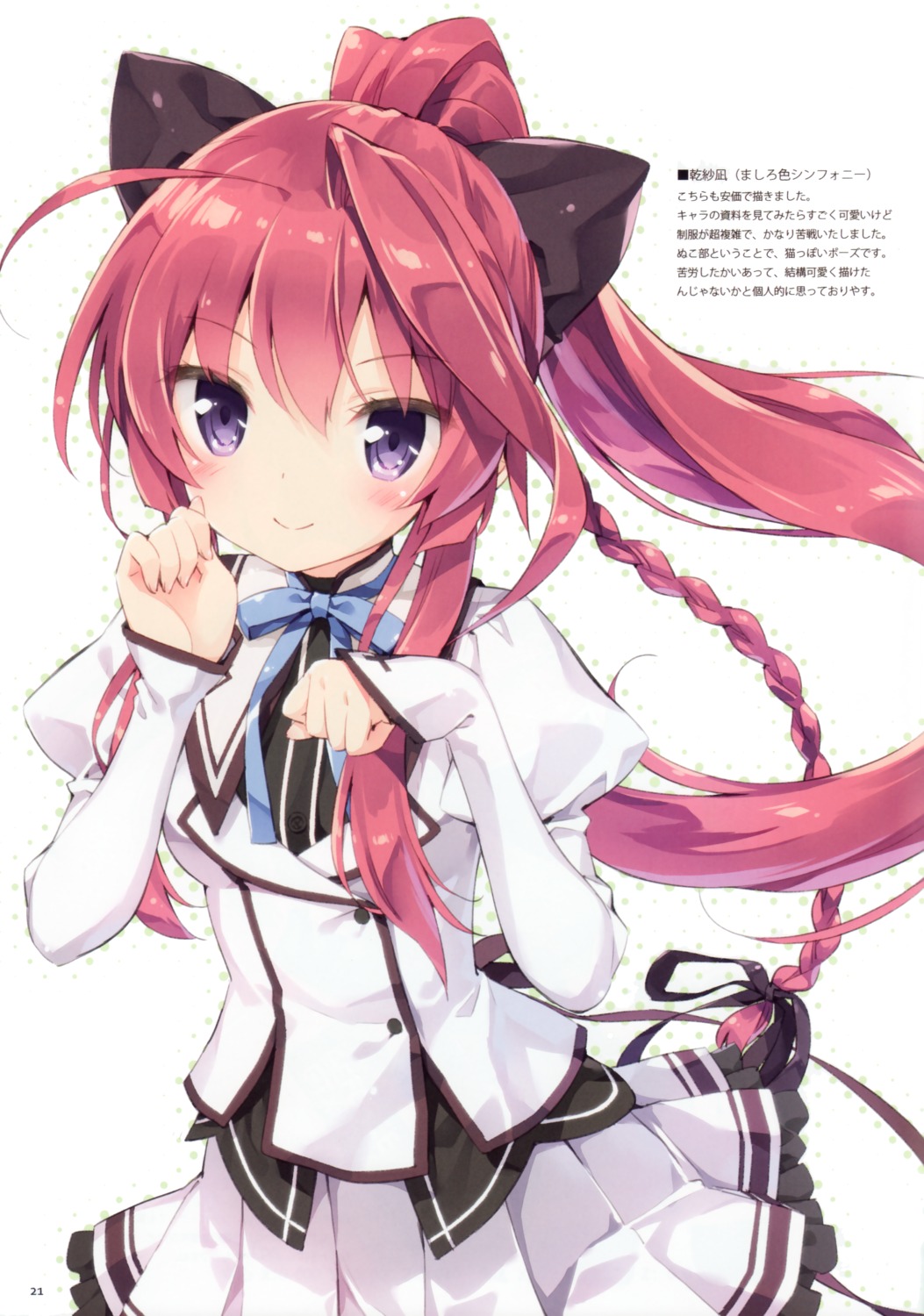 inui_sana, kani_biimu, luminocity, mashiroiro_symphony, seifuku