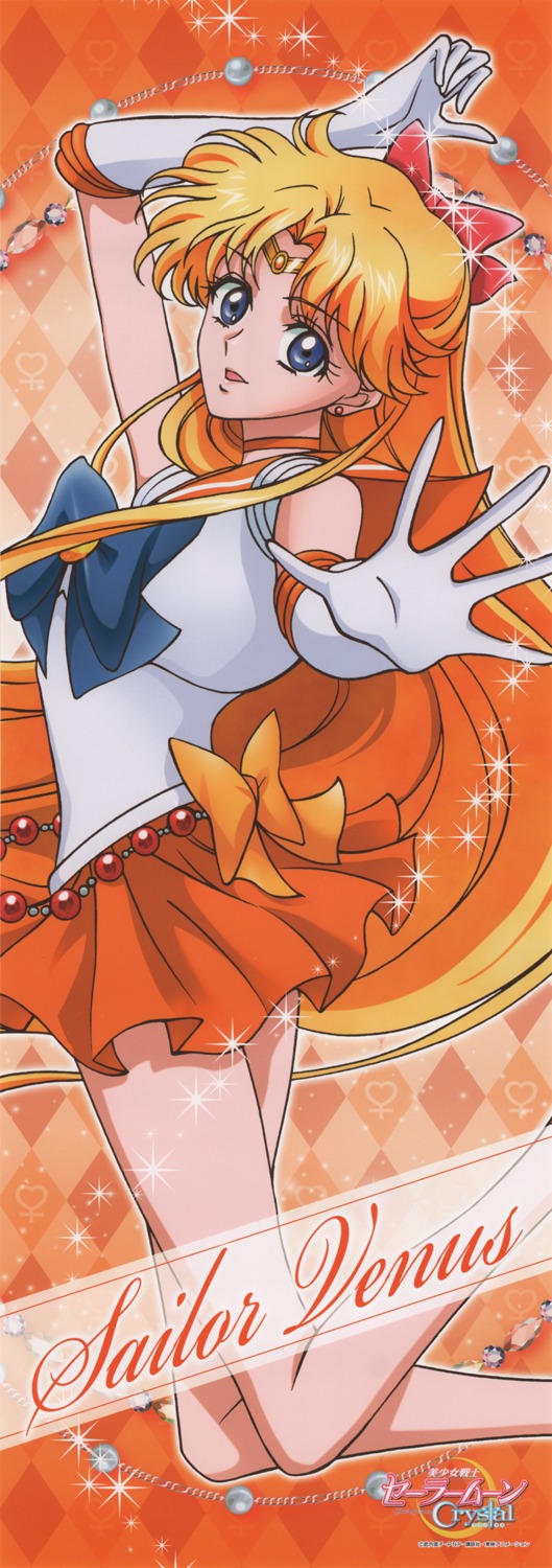 aino_minako, bishoujo_senshi_sailor_moon, sakou_yukie, stick_poster