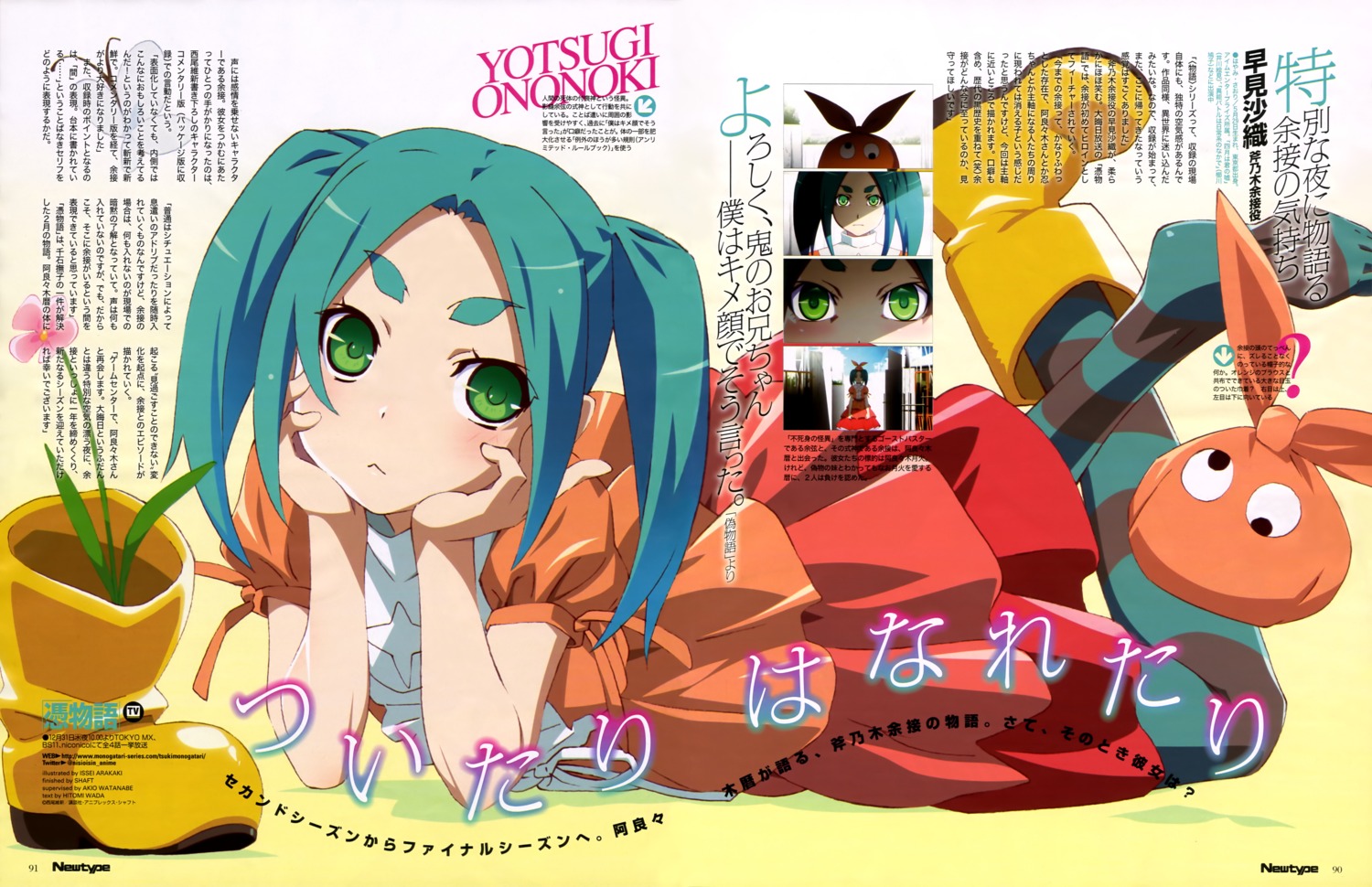 dress, monogatari_(series), niigaki_kazunari, ononoki_yotsugi, tsukimonogatari