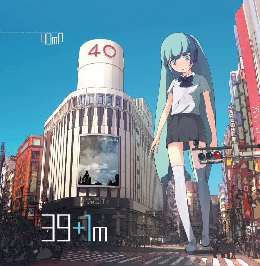 disc_cover, guitar_(artist), hatsune_miku, headphones, landscape, seifuku, thighhighs, vocaloid