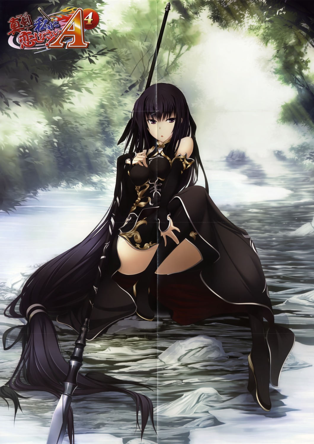 crease, dress, fixme, heels, kawagishi_keitarou, maji_de_watashi_ni_koi_shinasai!, minato_soft, rinchuu